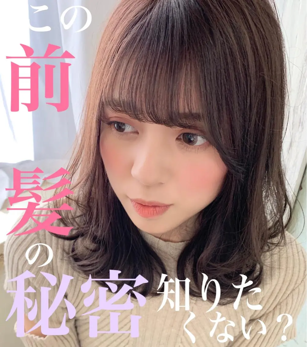 セミロング カラー グレージュ ボブ 似合わせカット 小顔カット ◆感動口コミ/最小顔 理論カット◆森口 峻のヘアスタイル