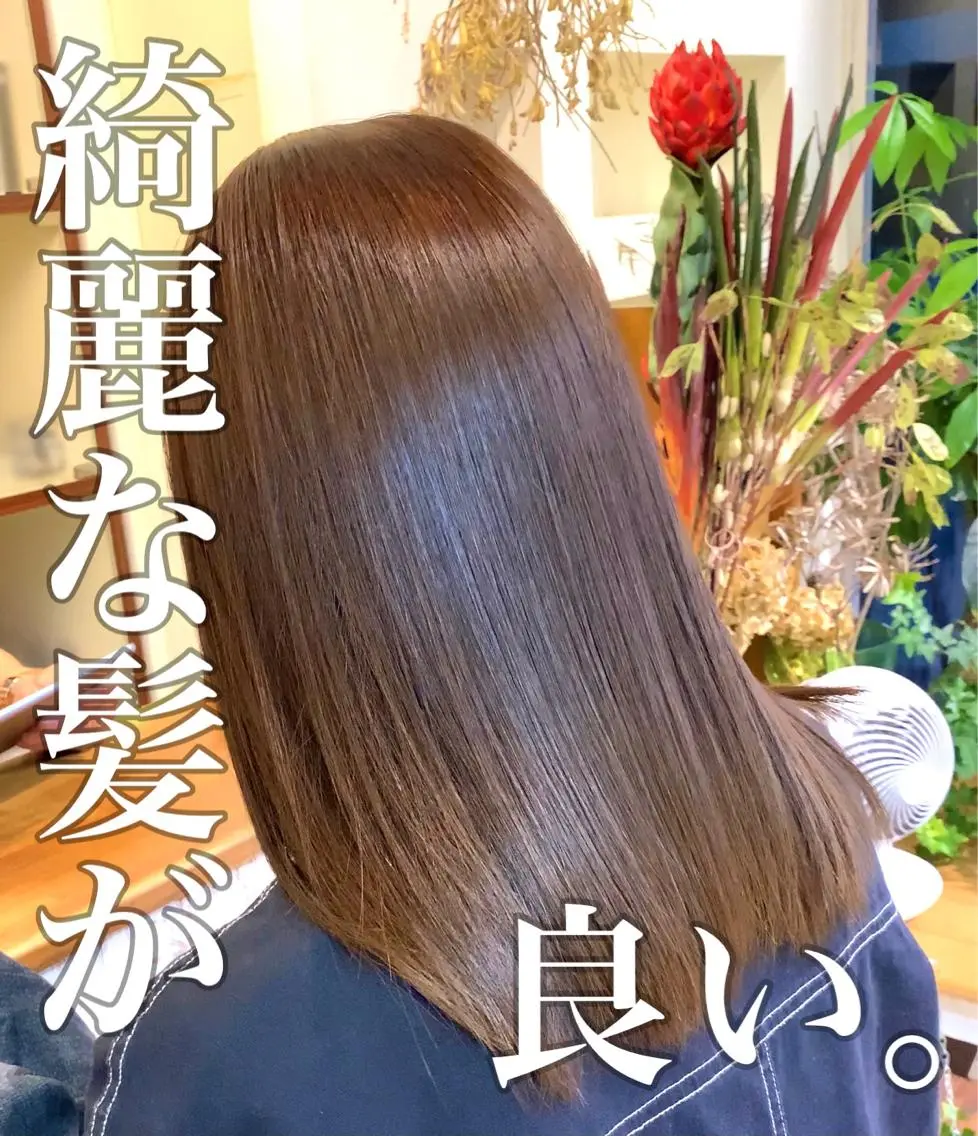 セミロング カラー パーマ カット パーマ トリートメント 吉野 武のヘアスタイル