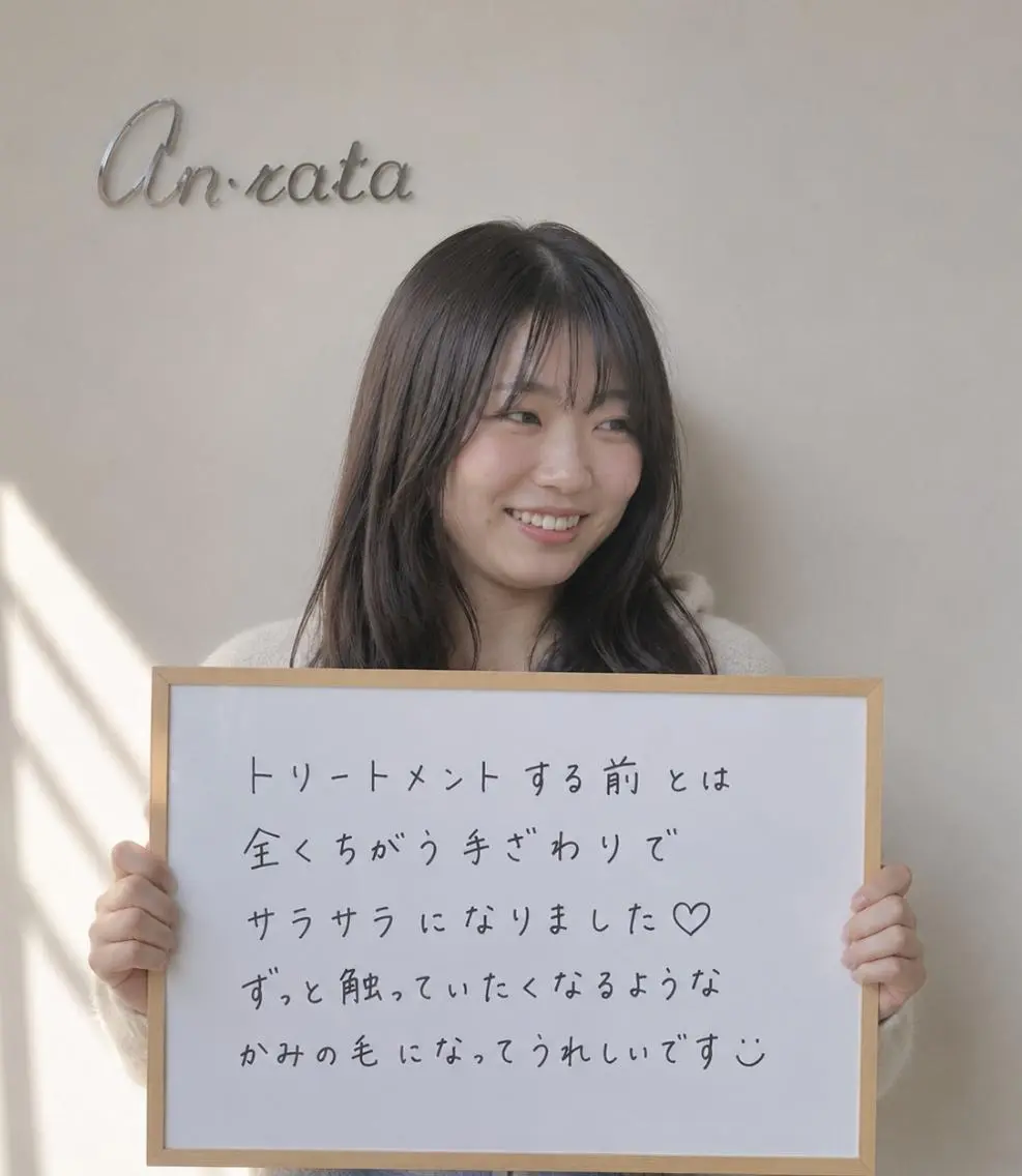 セミロング カット ヘアカラー an・rata/ プチプラ/和歌山市駅のヘアスタイル