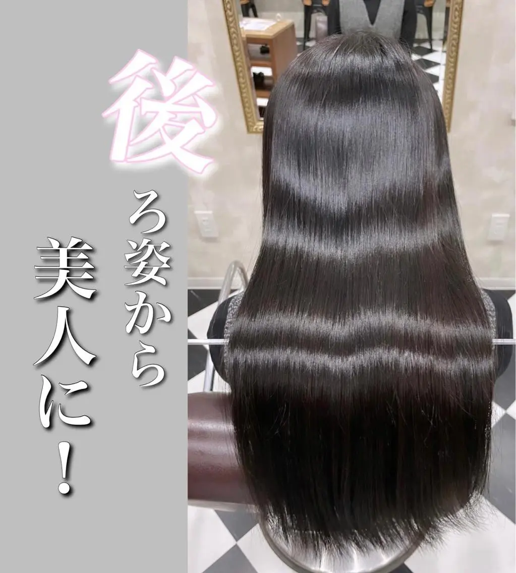 ロング 縮毛矯正 トリートメント 髪質改善縮毛矯正 ◽️河野泰貴のヘアスタイル