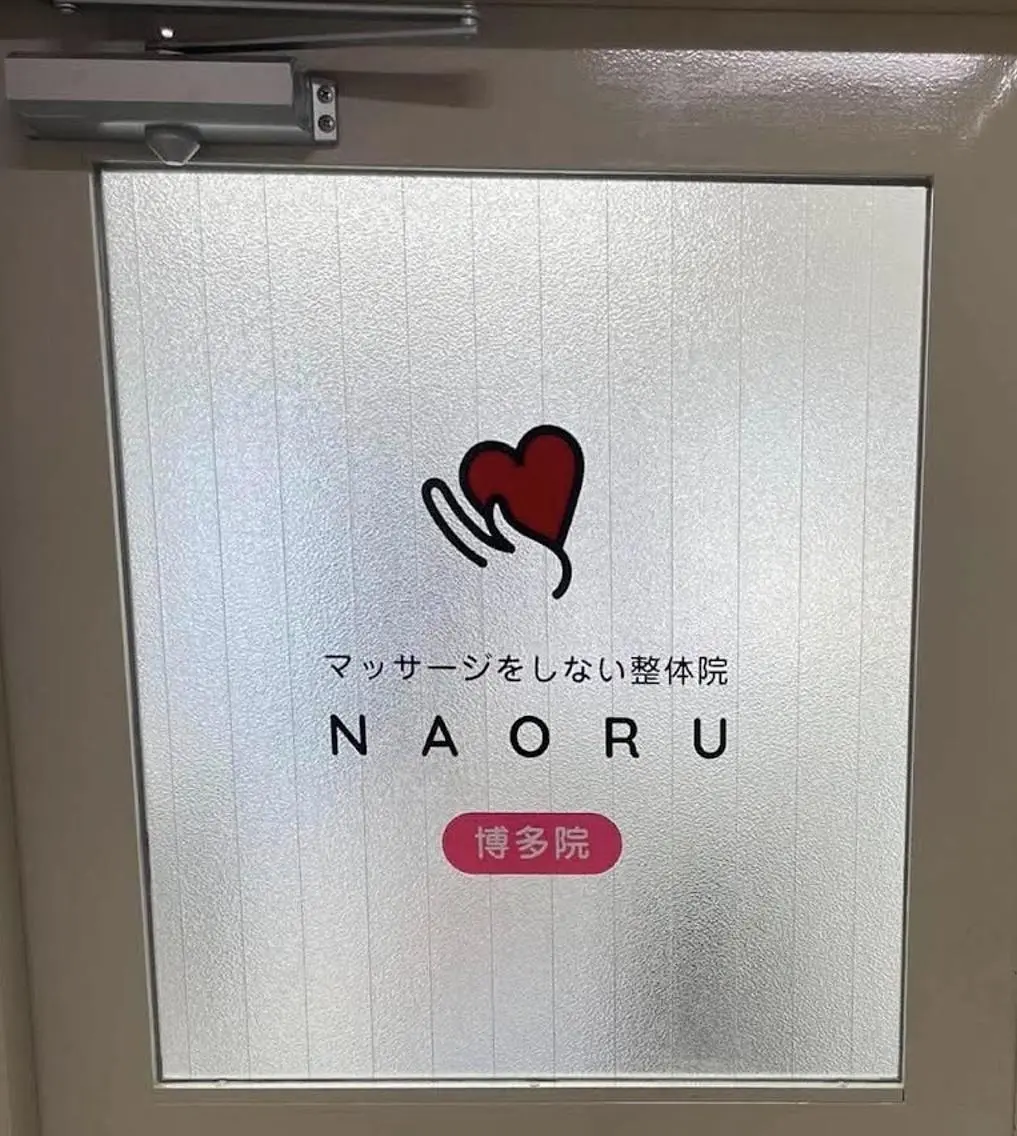 西岡 千夏のエステ・リラクイメージ