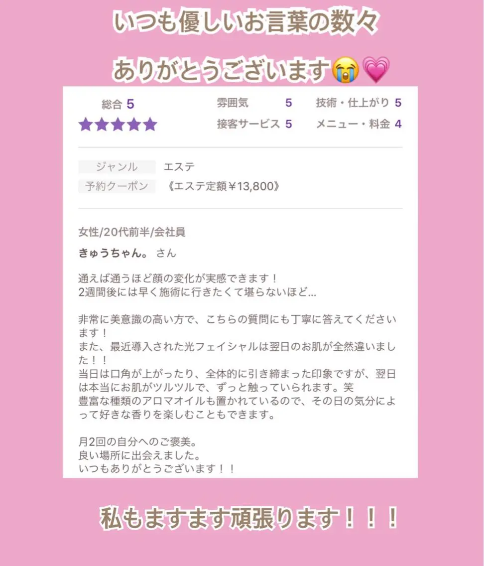 マツエク・マツパ Lana moana spa🌺のエステ・リラクイメージ