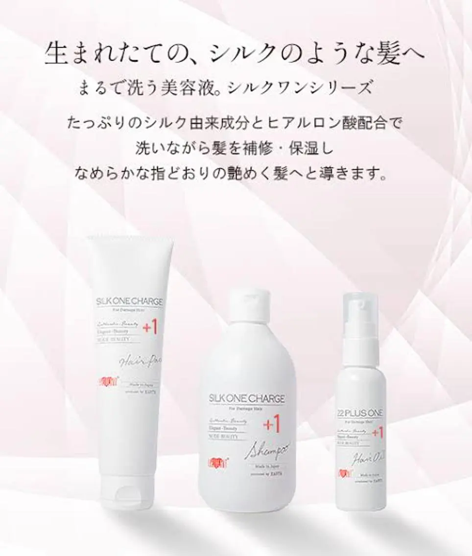 ヘアカラー トリートメント 難しい髪質の縮毛矯正 高岡/射水/髪質改善のヘアスタイル