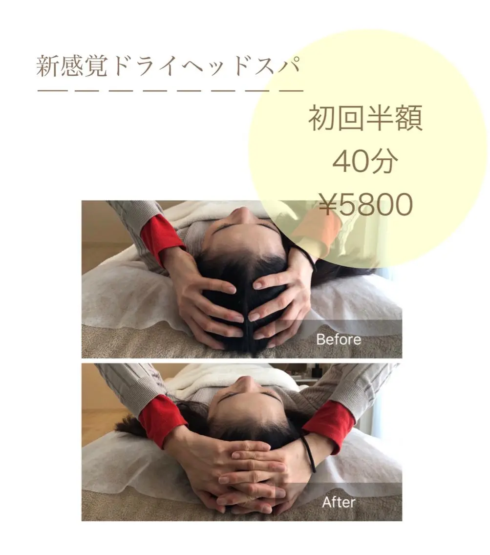 カラー パーマ ヘアアレンジ メンズ キッズ ネイル マツエク・マツパ アイブロウ 新感覚マシン× ドライヘッドのエステ・リラクイメージ