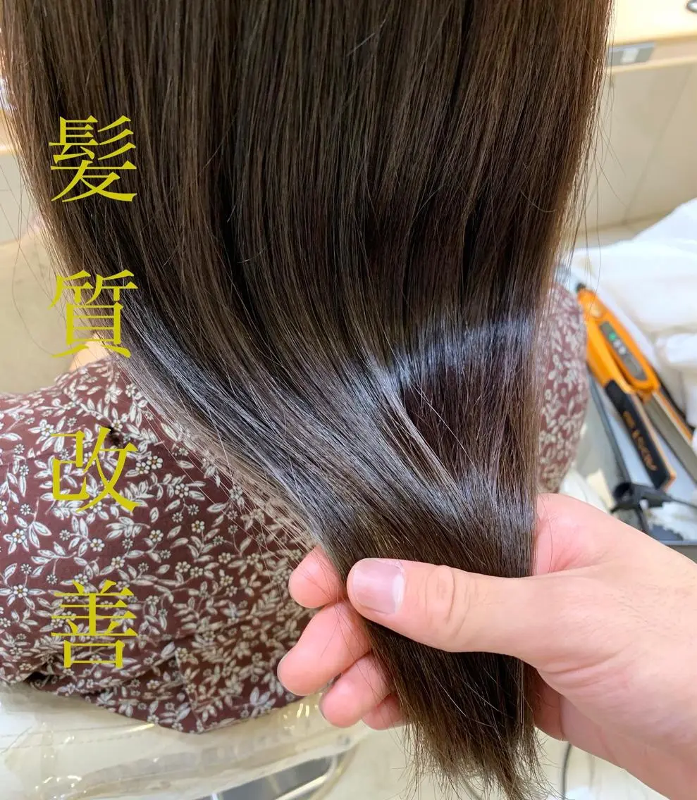 ミディアム パーマ 縮毛矯正 トリートメント 店長 大方康暉のヘアスタイル