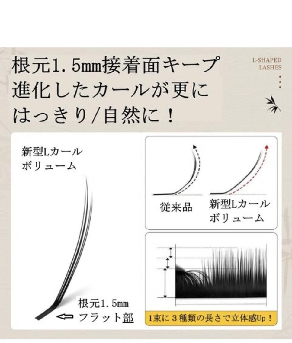 マツエク・マツパ マツエク AIeyelash はるかのマツエク・マツパデザイン