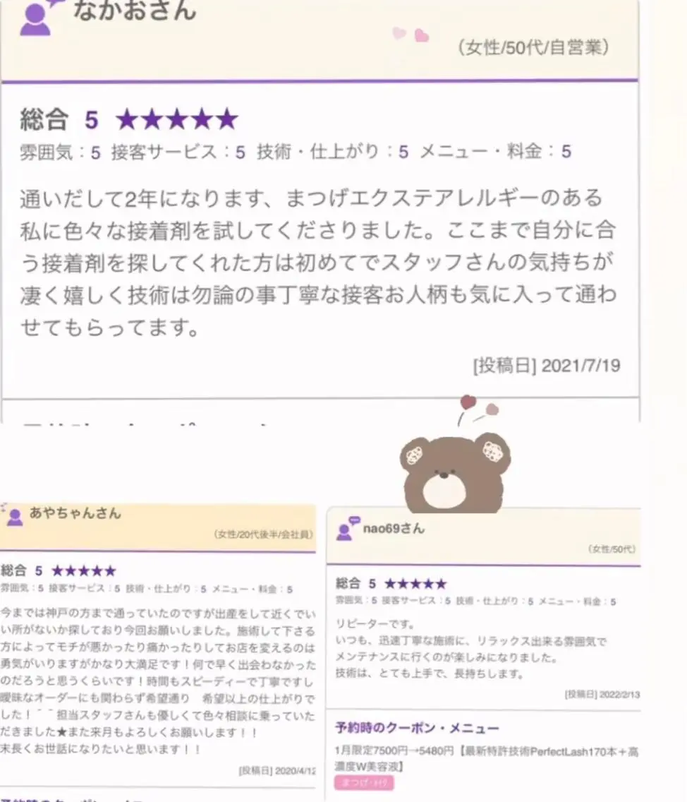 charis✳︎ kiのマツエク・マツパデザイン