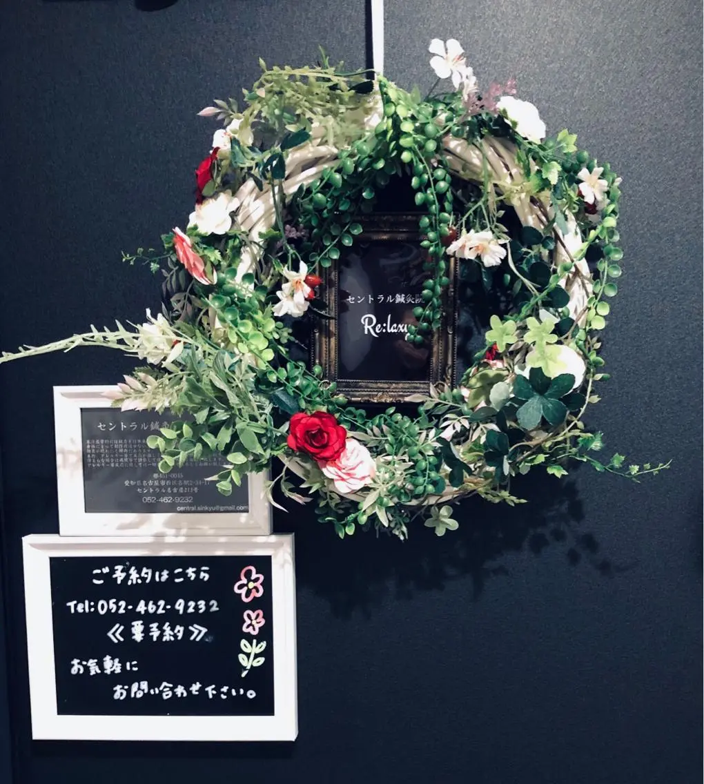 セントラル鍼灸院 Re:laxyのヘアスタイル