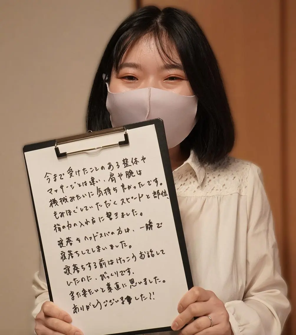 Saga Tomokazuのエステ・リラクイメージ