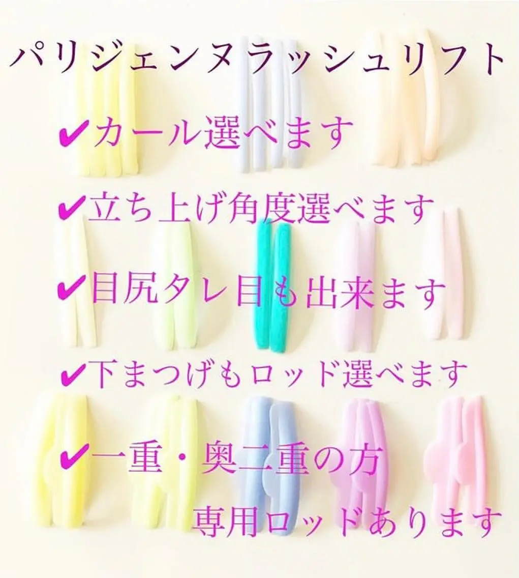 マツエク・マツパ マツパ famiria *madokaのマツエク・マツパデザイン