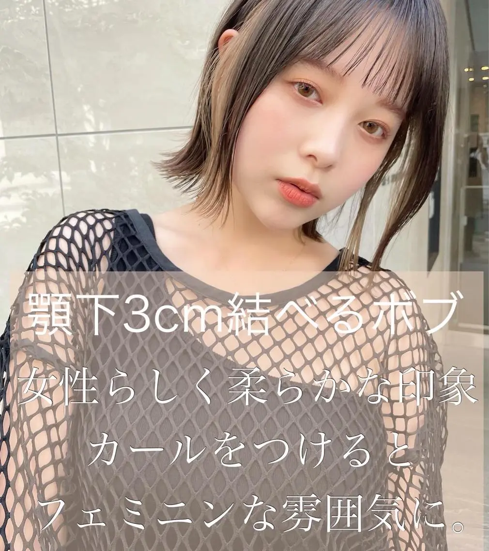 ショート カラー ボブ シースルーバング カット ヘアカラー 結べるレイヤーボブ くびれLady表参道のヘアスタイル