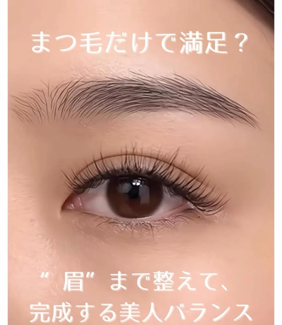 アイブロウ ワックス脱毛 EYEMAJIC🌷 AKANEのマツエク・マツパデザイン