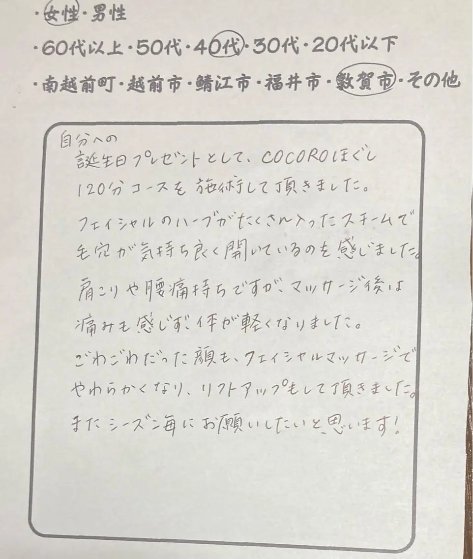 山嵜 まりこのその他イメージ