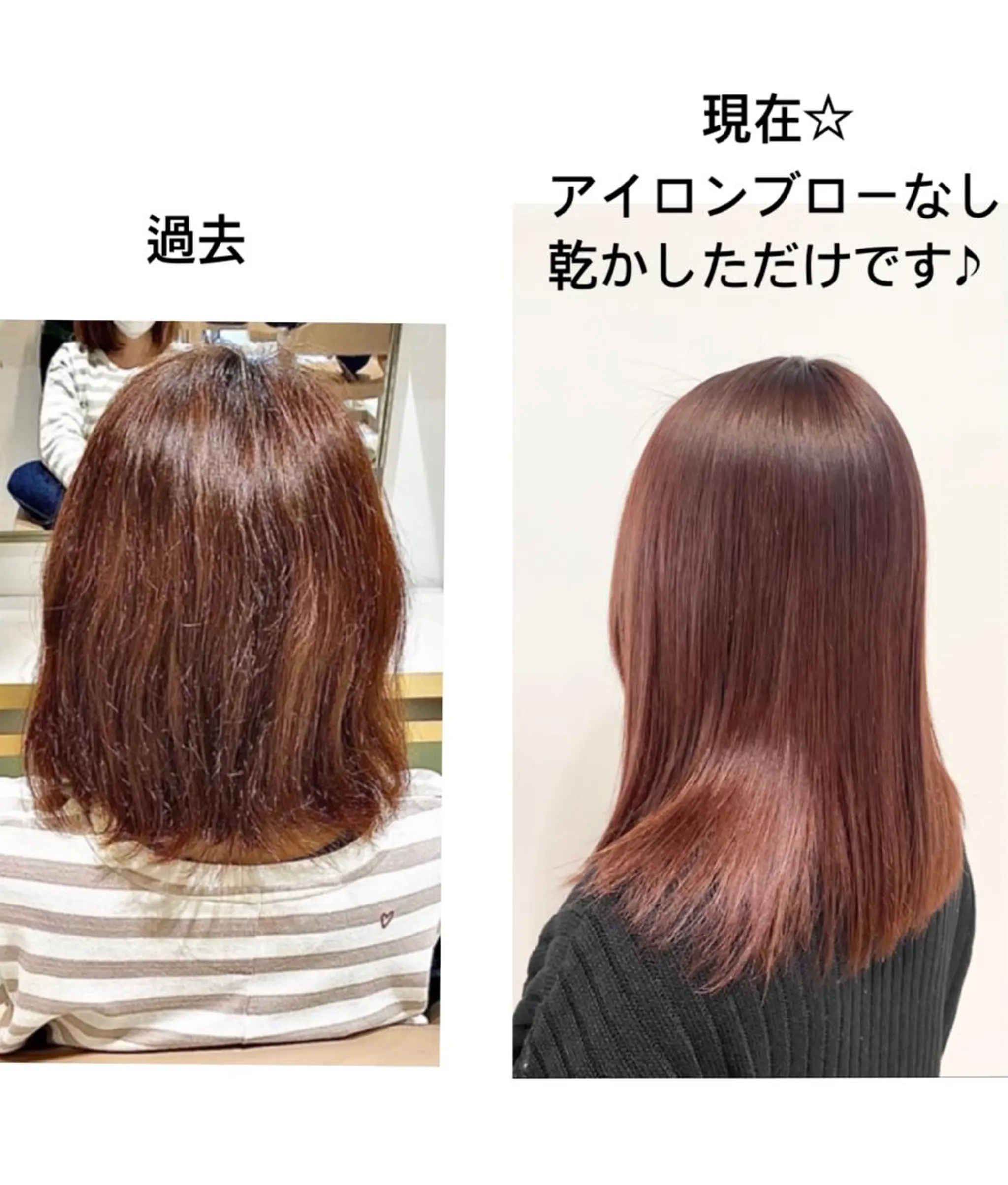 セミロング ヘアカラー 縮毛矯正 雰囲気引き出す ✨大人レディのヘアスタイル