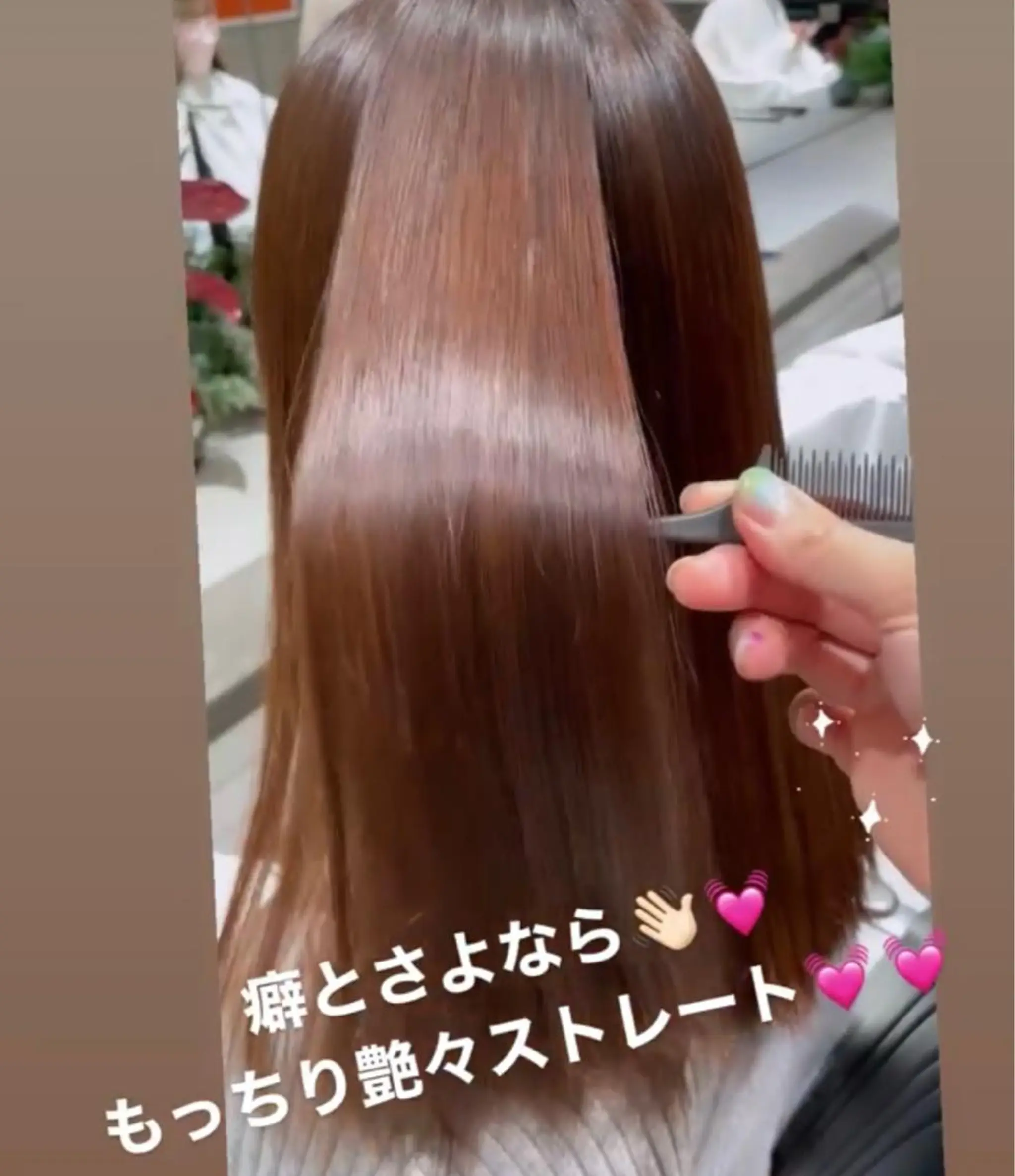 ロング 縮毛矯正 トリートメント マンツーマン 🌿大野千尋のヘアスタイル