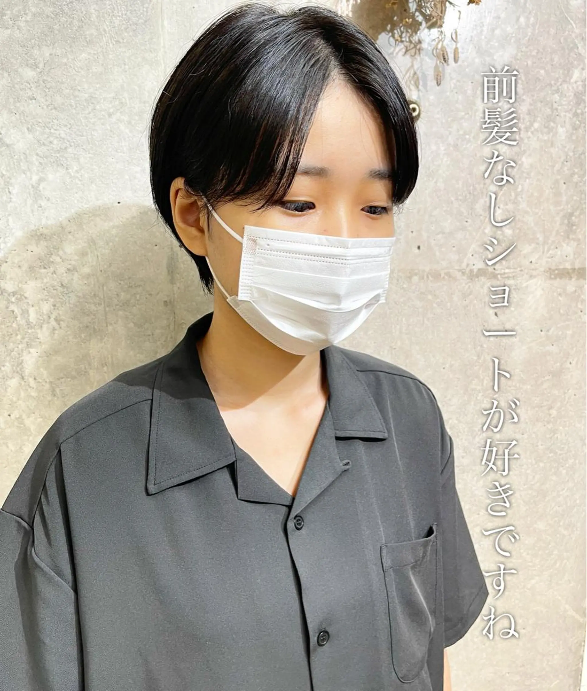 ショート 及川 光のヘアスタイル