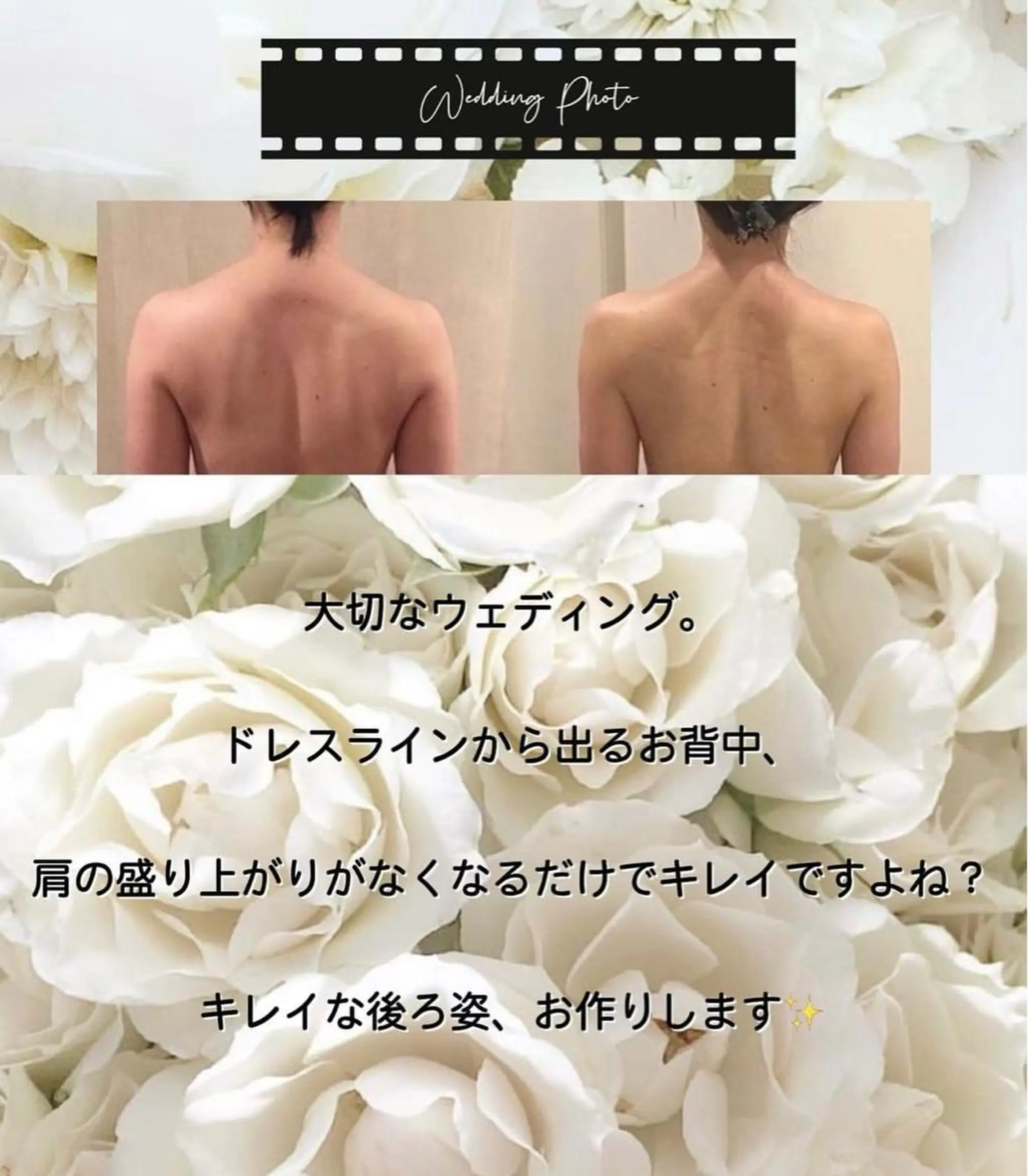 Ailes de Ange　MARIのエステ・リラクイメージ