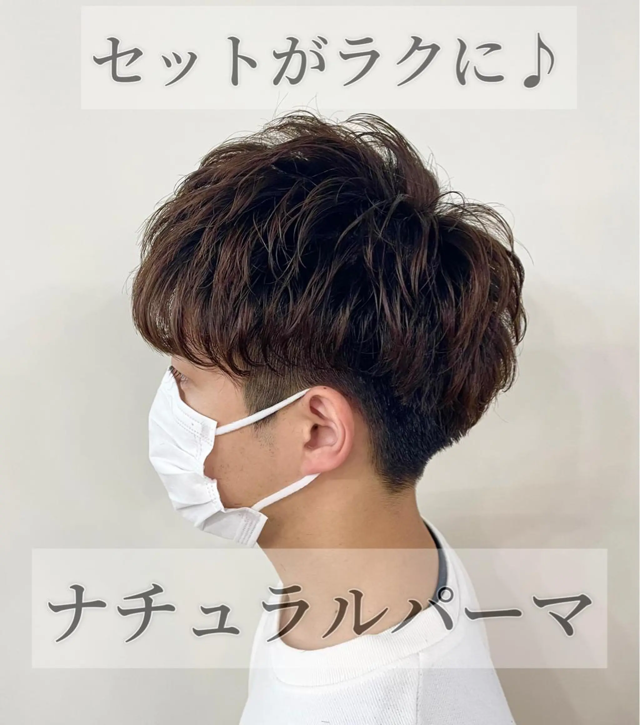 ショート カラー パーマ メンズ メンズパーマ グレージュ カット パーマ FLAGS YAMATOのヘアスタイル