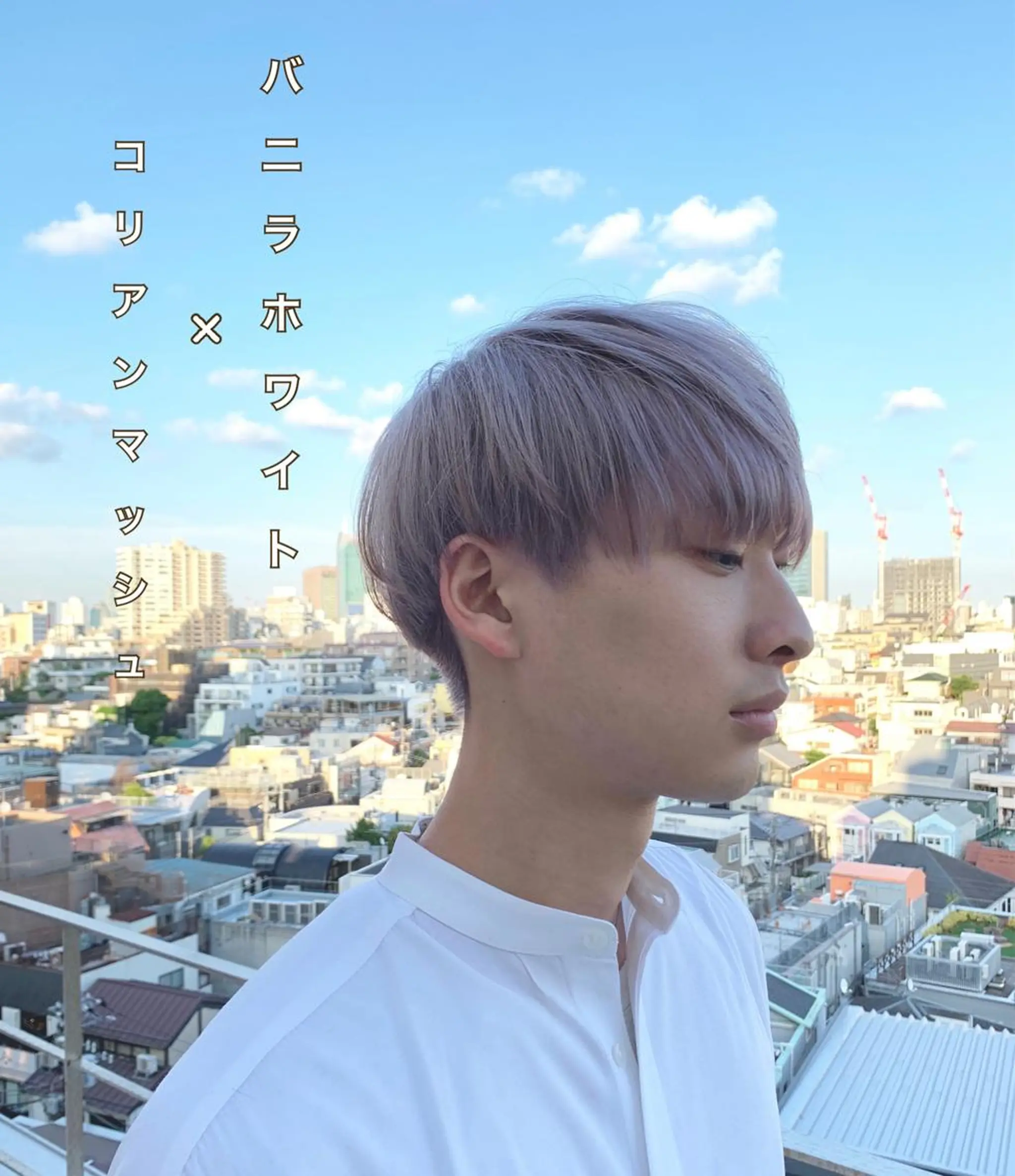 ショート カラー ブリーチ ケアブリーチ トリートメント カット ヘアカラー インナーエクステ渋谷 🦋KAJIのヘアスタイル