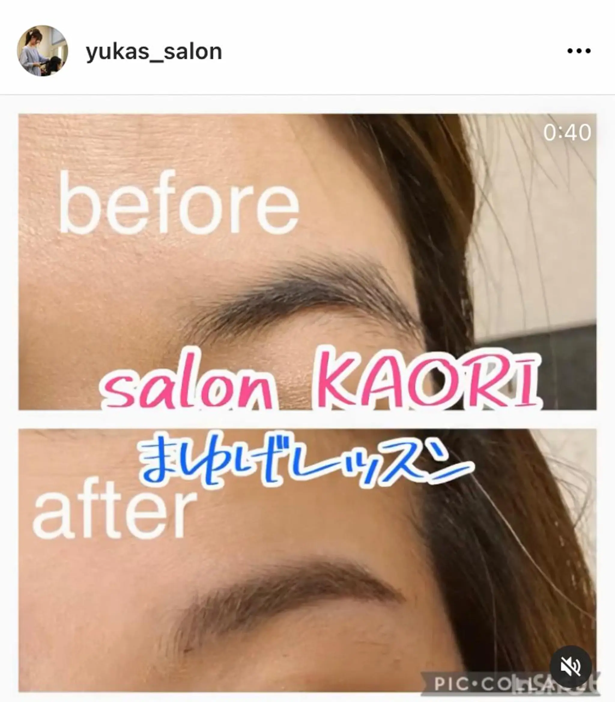 高橋 有香のエステ・リラクイメージ