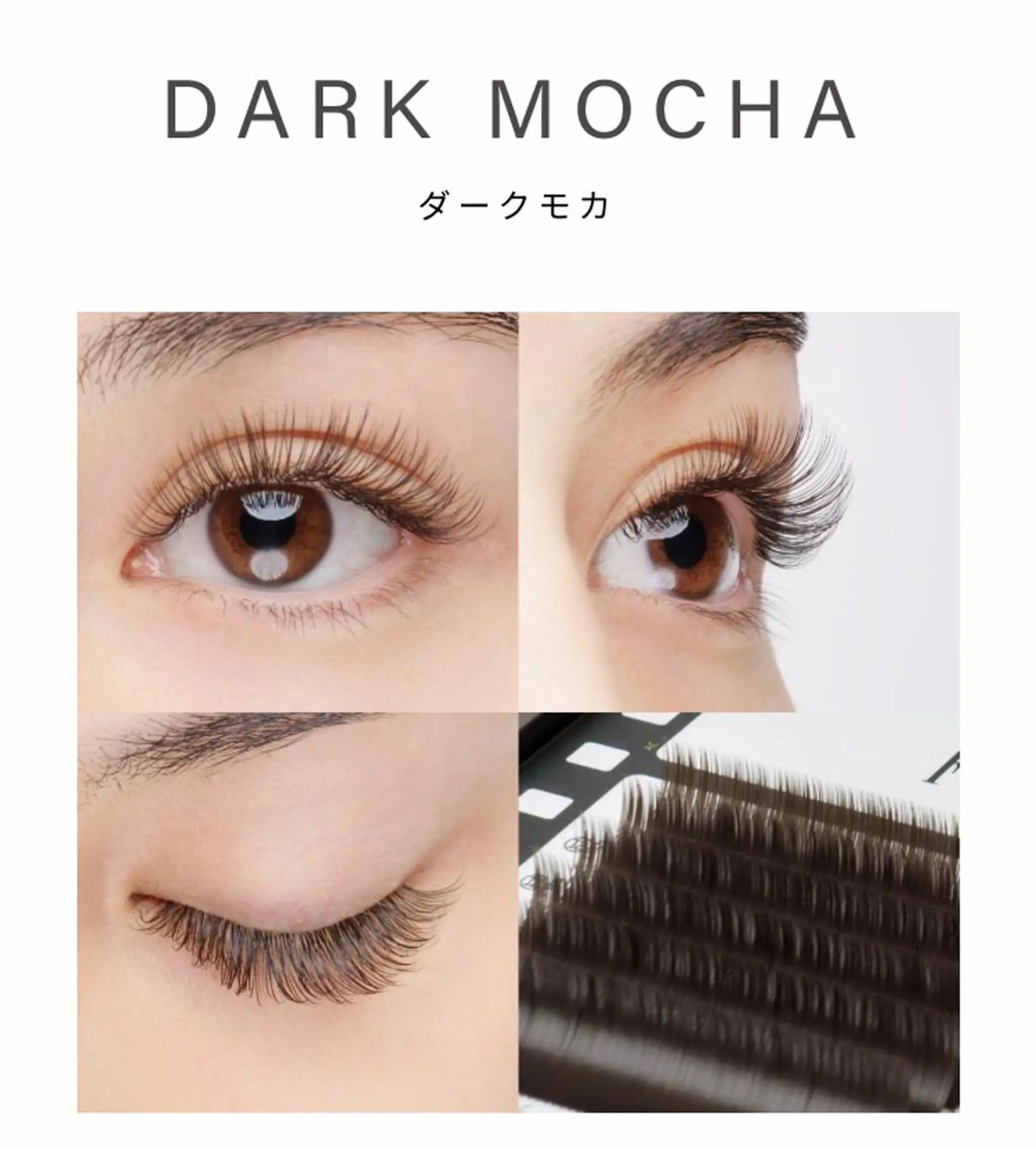 マツエク・マツパ フラットラッシュ 久井 由香のヘアスタイル