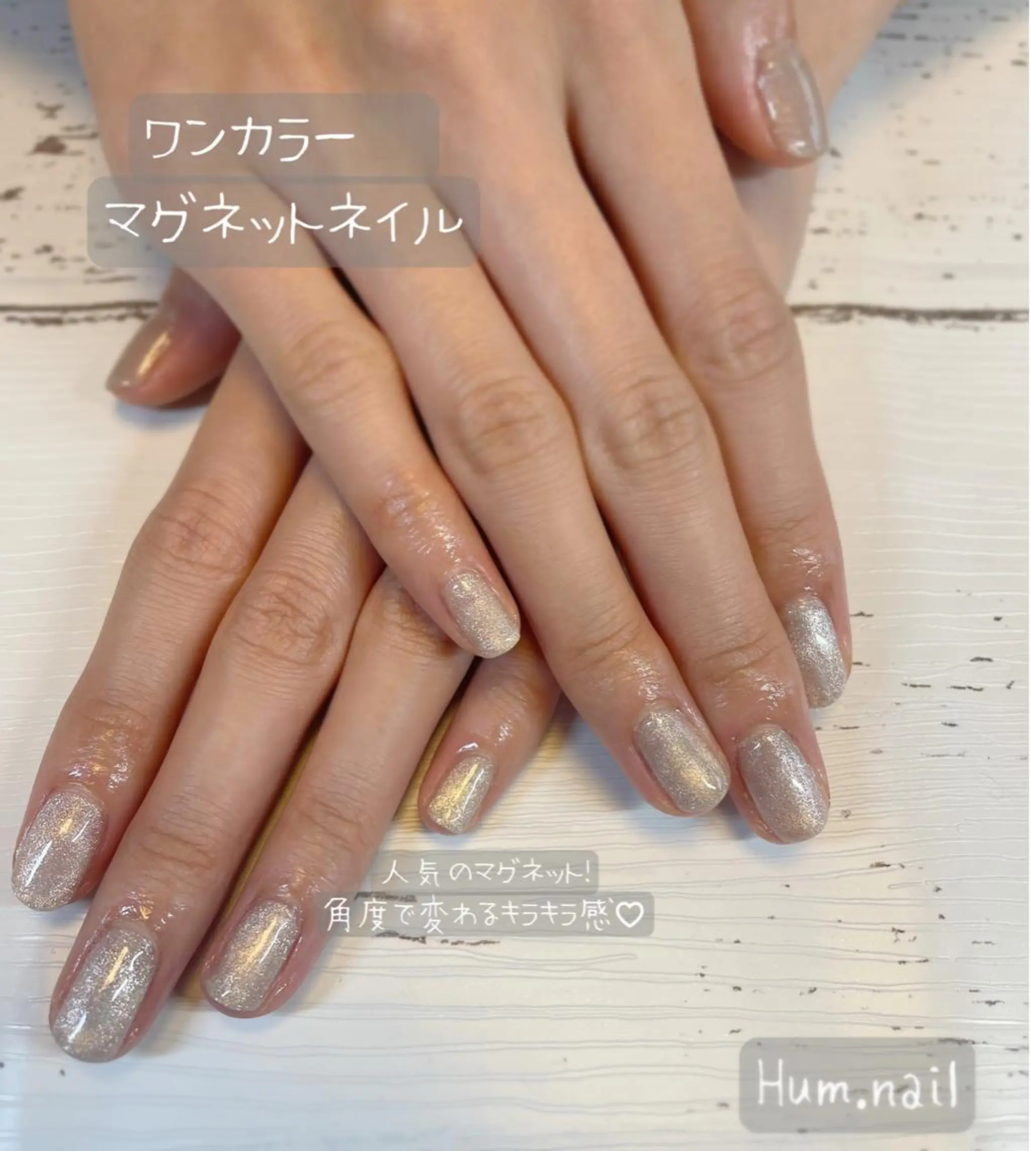 ネイル Hum.nail （はむ.ねいる）のネイルデザイン