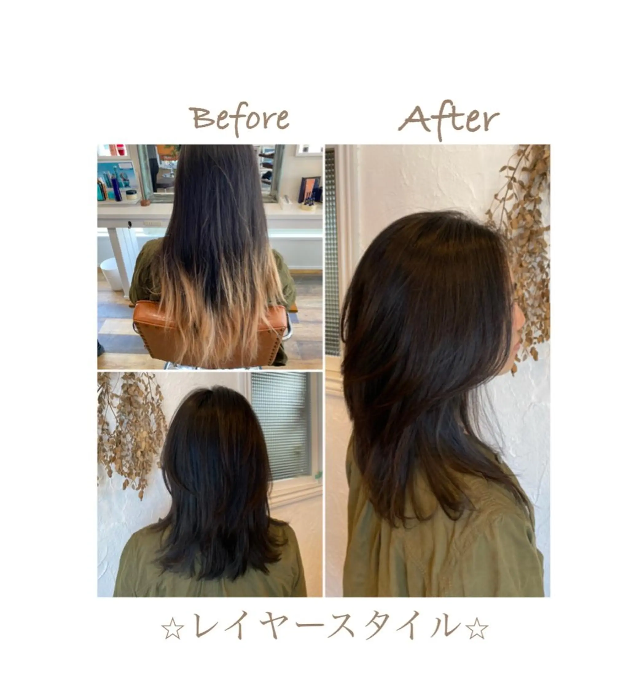 セミロング カラー パーマ ヘアアレンジ メンズ ネイル くせ毛 レイヤーカット ストレートパーマ 豊橋美容院 ソンリエのヘアスタイル