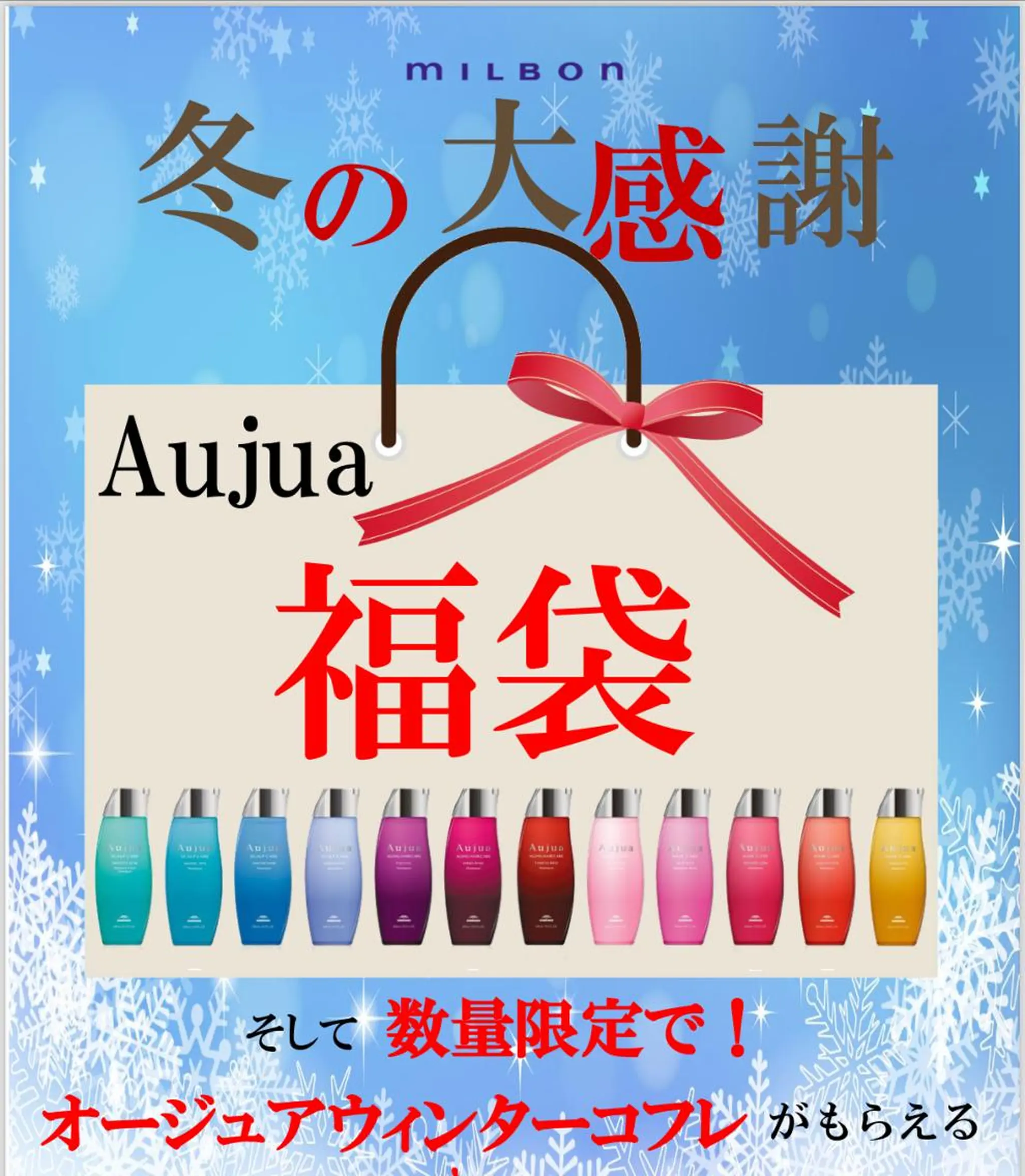 【公式】amble luxe池袋東口🩷のヘアスタイル