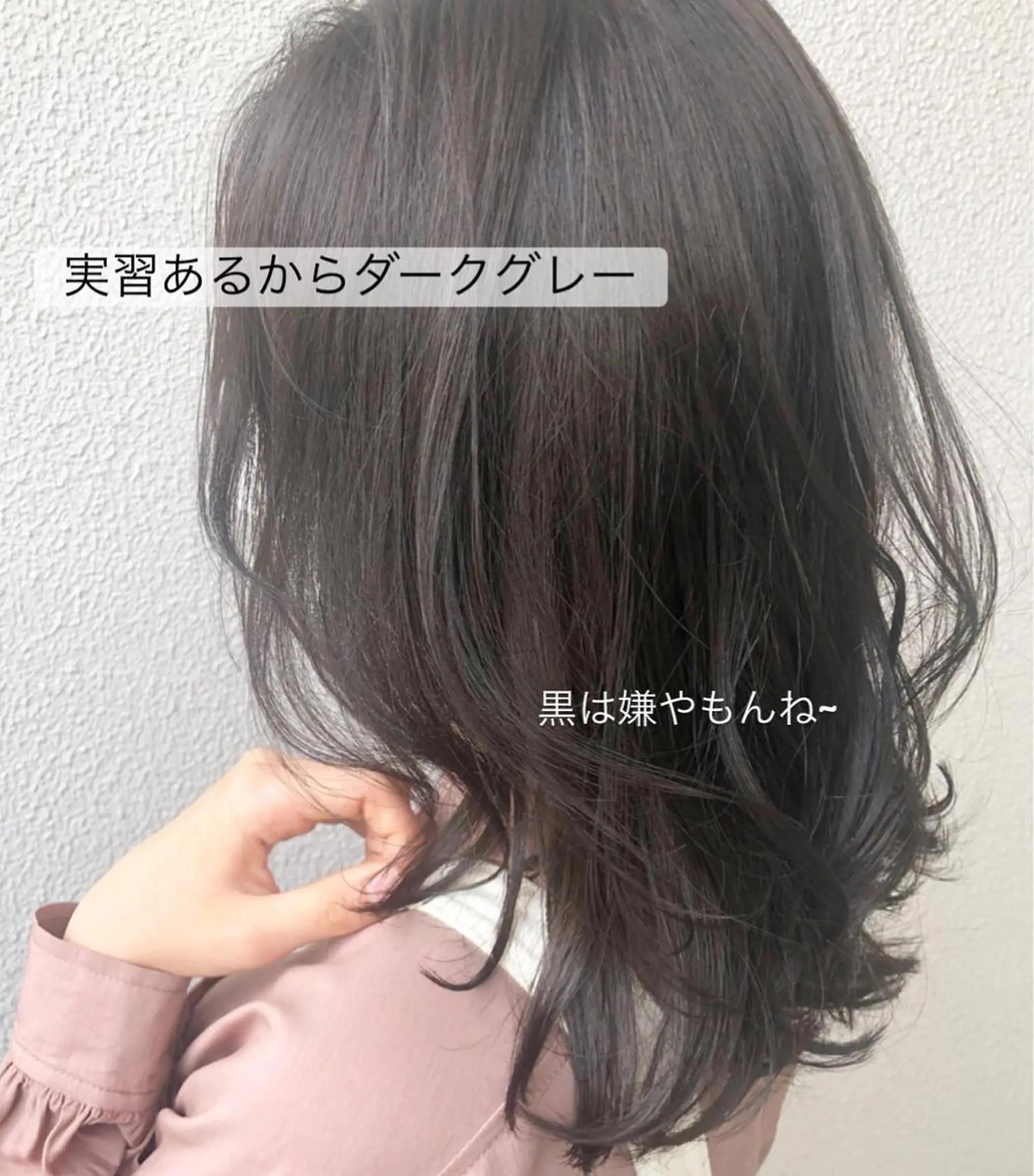 セミロング ブリーチ/髪質改善 NYNY大久保のヘアスタイル