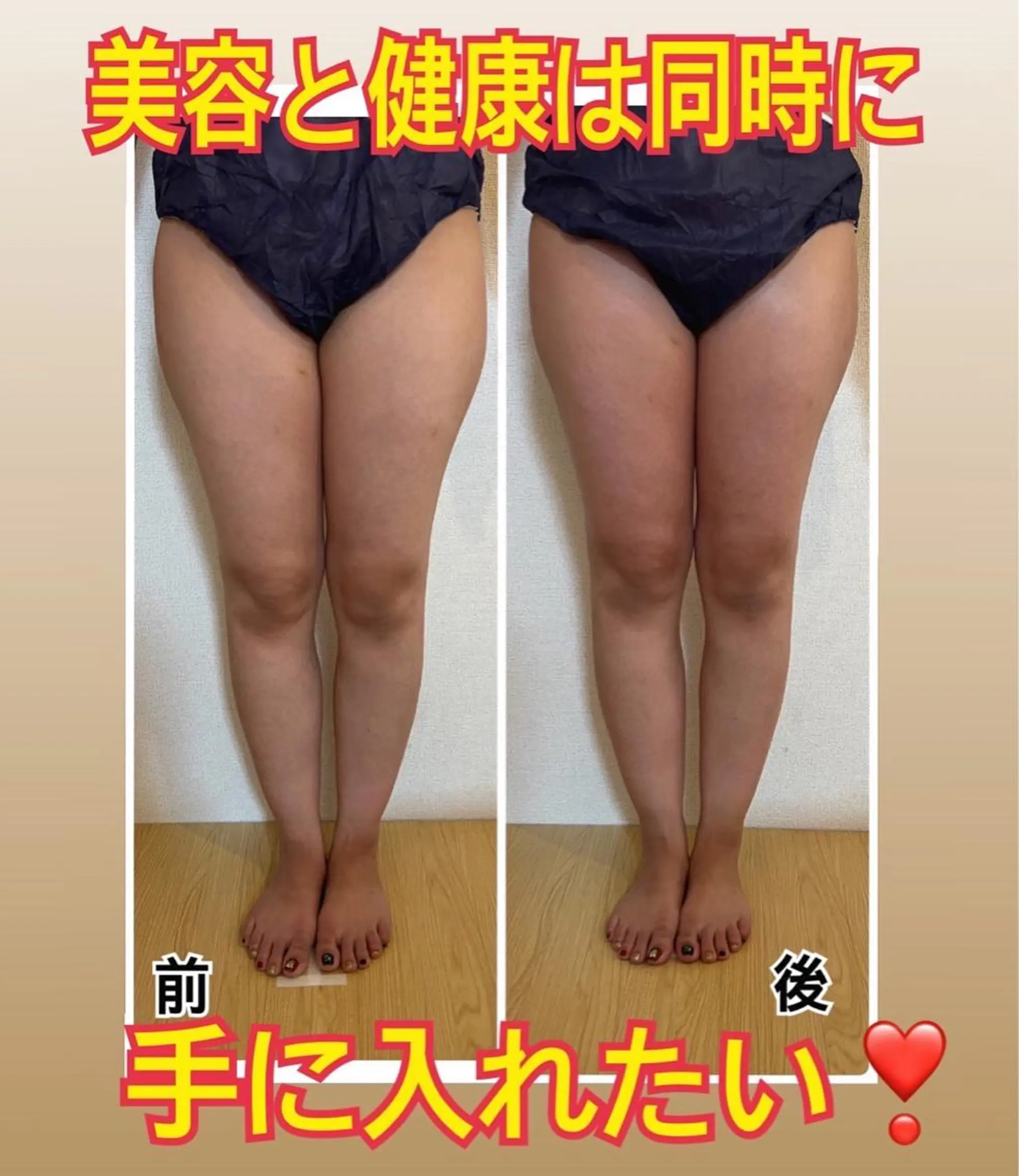 ❤︎MN❤︎ モンのエステ・リラクイメージ