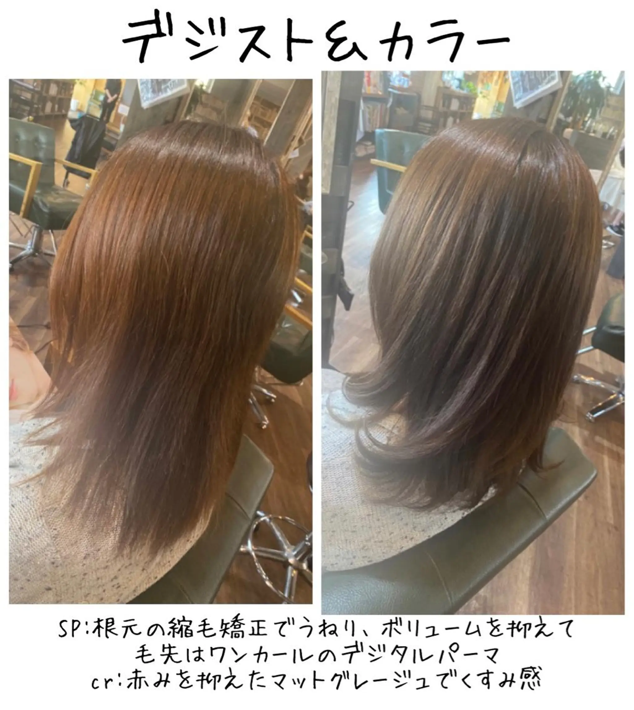 セミロング カラー パーマ ハイライト/インナー /ブリーチ/レイヤーのヘアスタイル