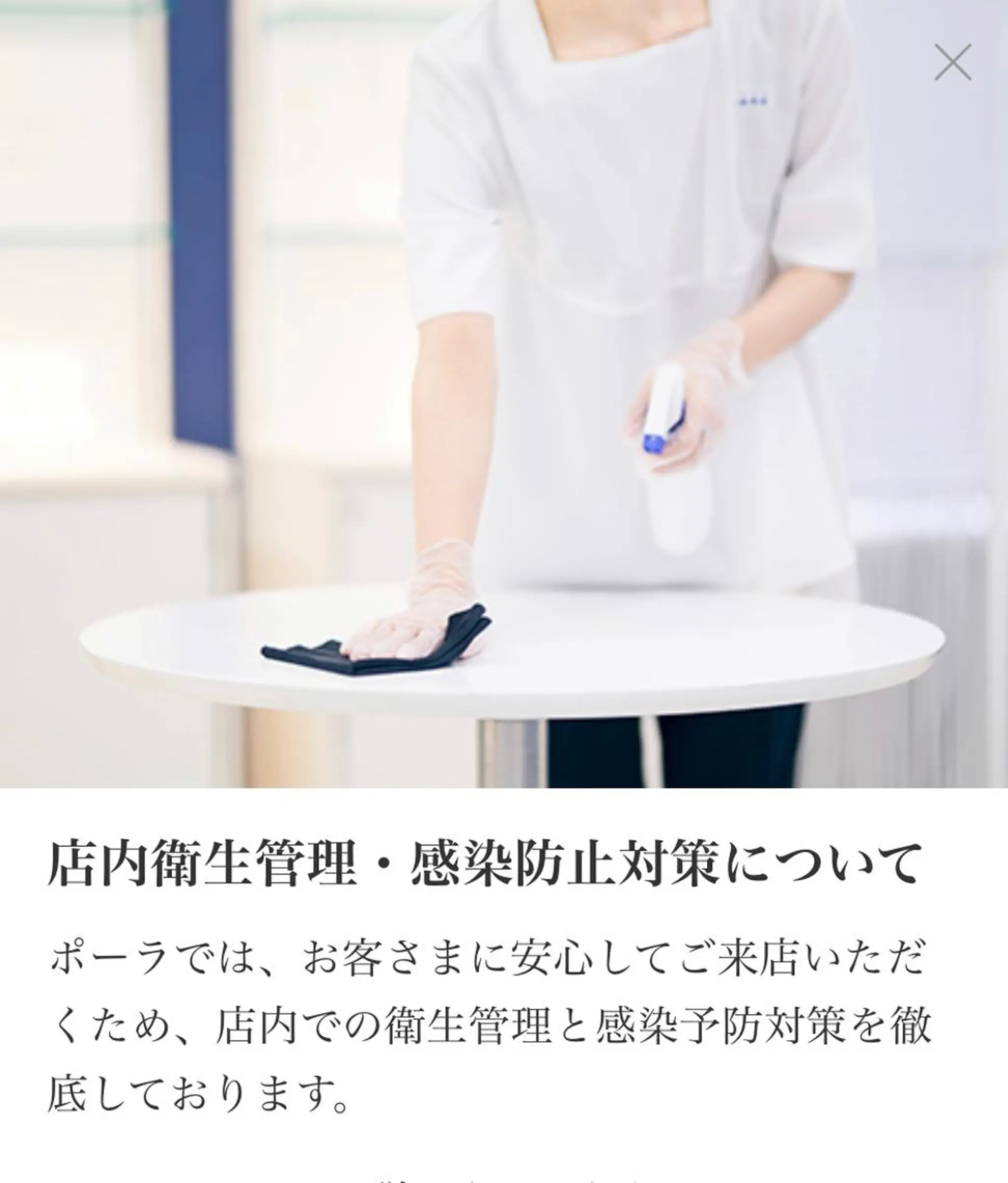 フェイシャルエステ 毛穴美白ハリくすみのエステ・リラクイメージ