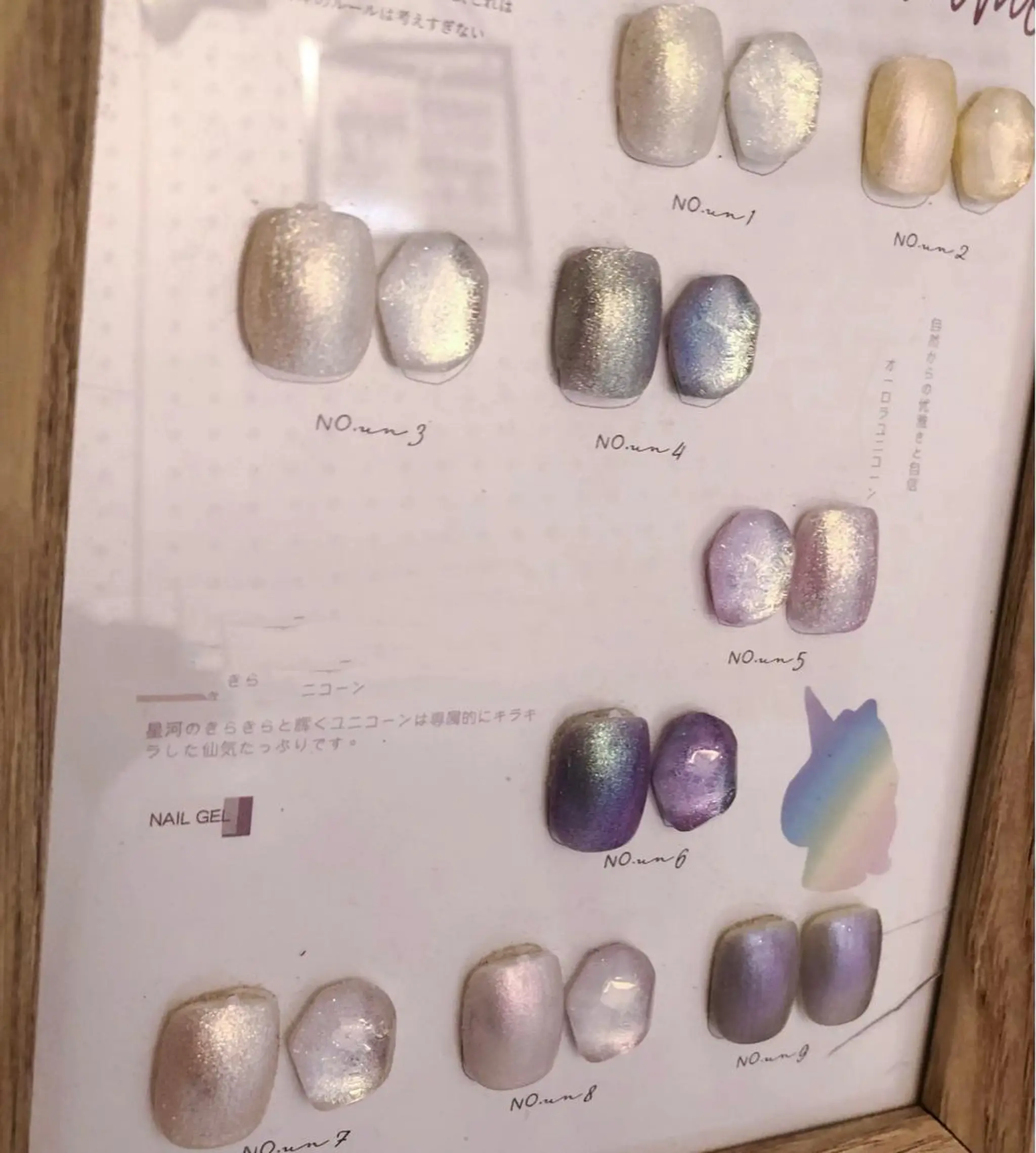 ネイル VIVIAN リサのネイルデザイン