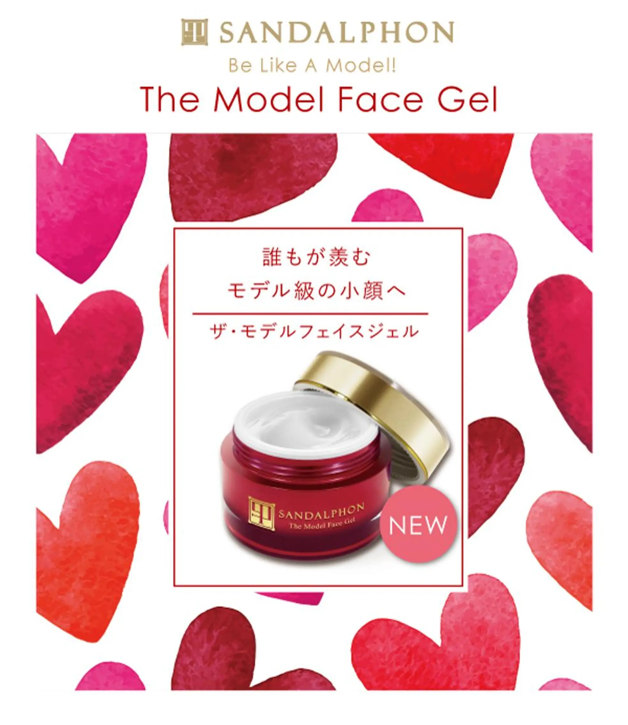 ruby-coco 小森のエステ・リラクイメージ