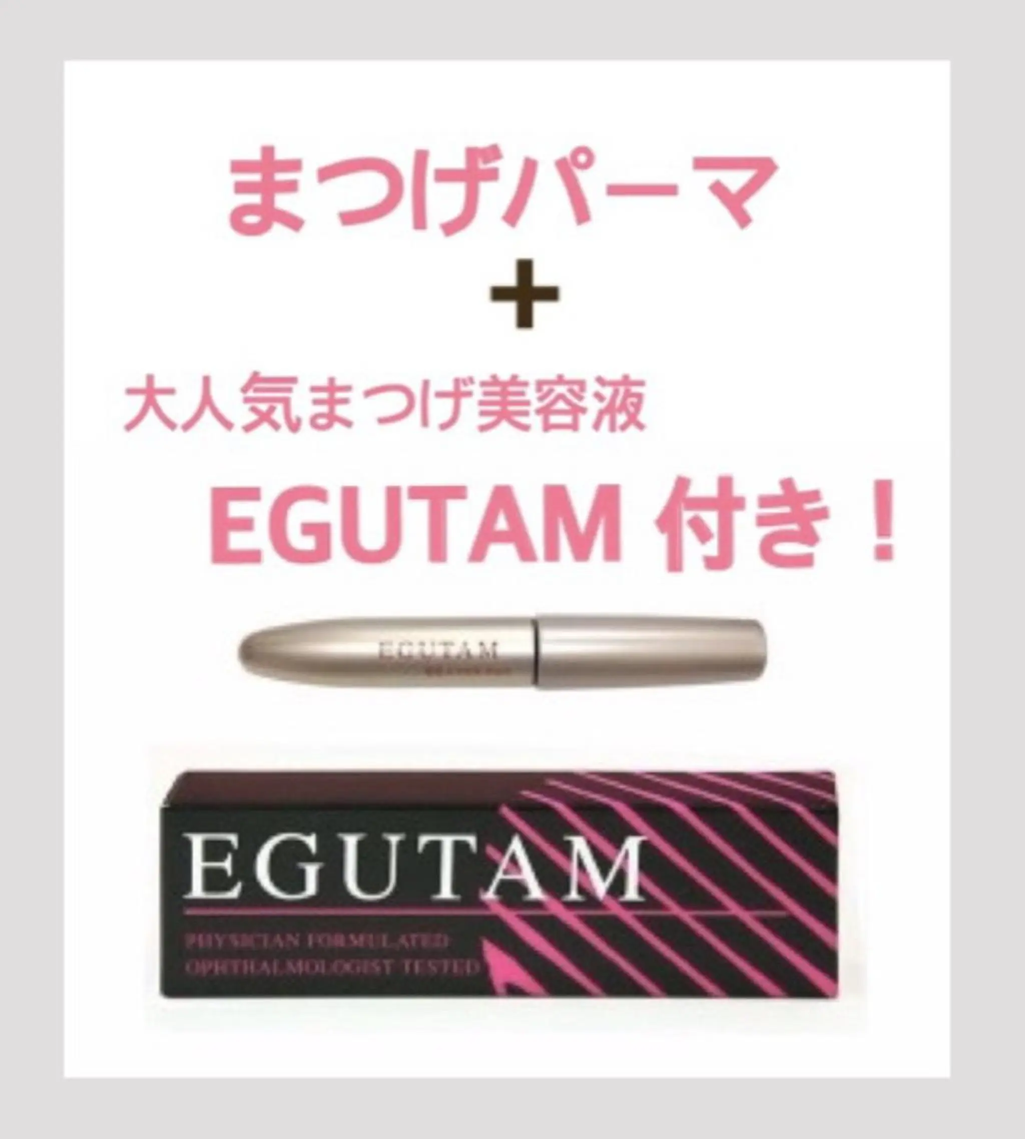 マツエク・マツパ 東戸塚 carinaのマツエク・マツパデザイン