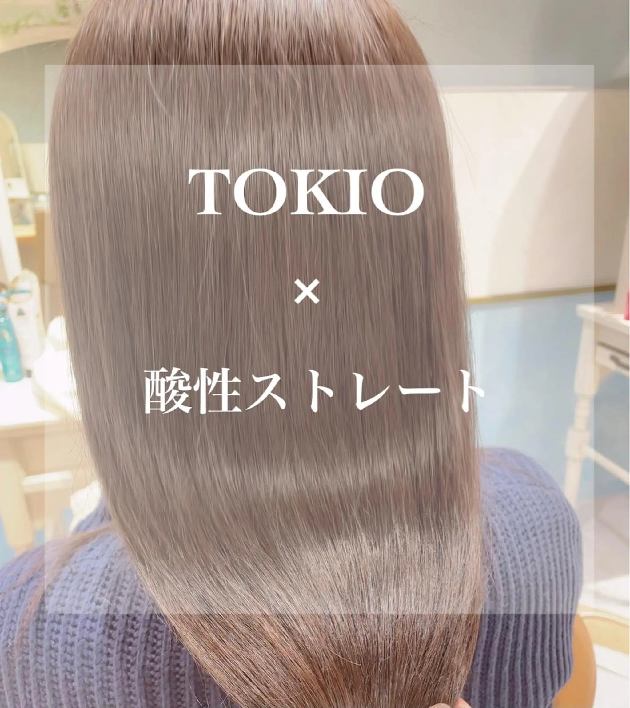 ミディアム ❣️心斎橋髪質改善 鈴木佑弥❣️のヘアスタイル