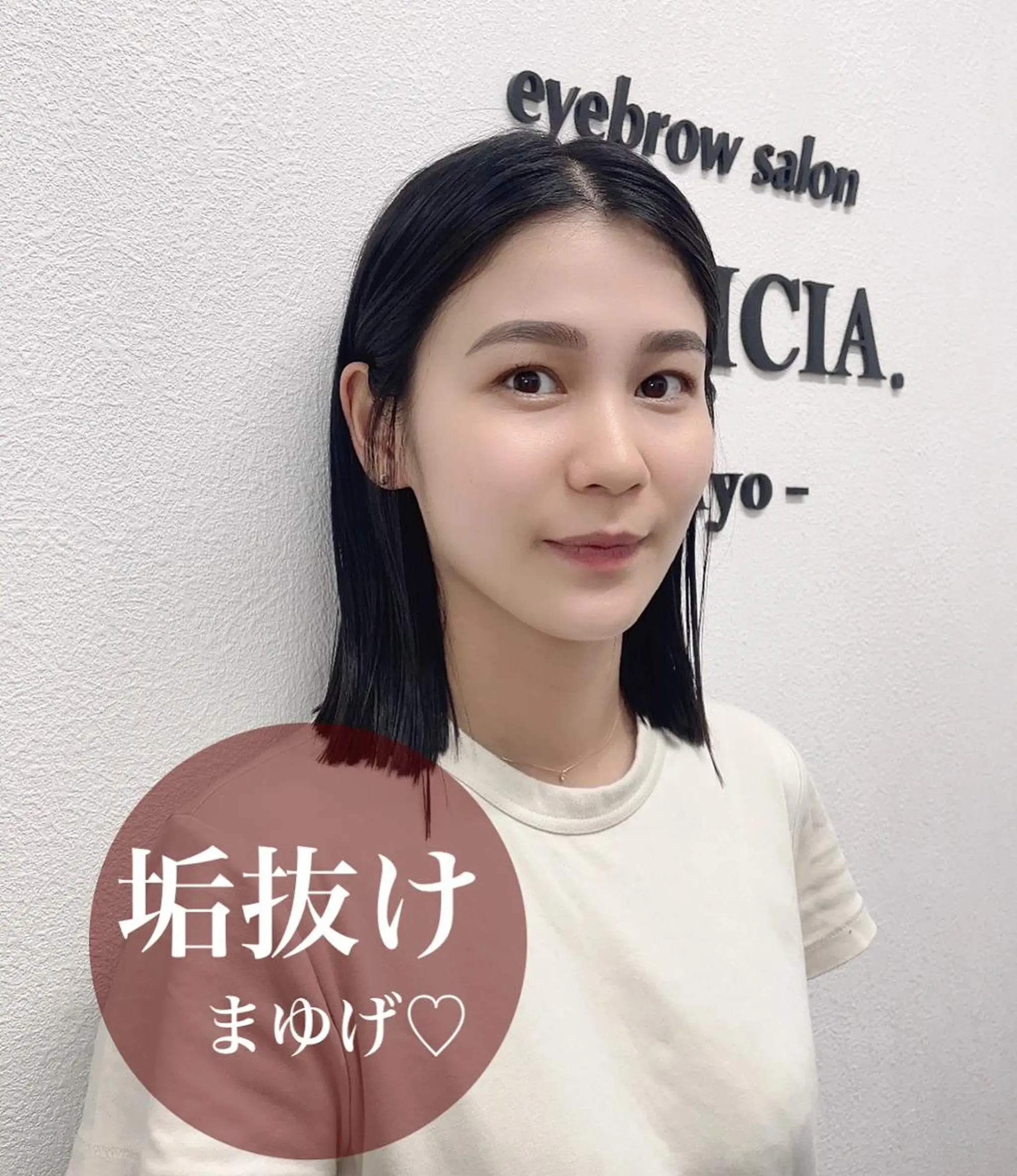 アイブロウ ハリウッドブロウリフト 眉毛ワックス脱毛 ワックス脱毛 眉カット その他(アイブロウ) 眉毛アイブロウ🤍 LUMICIA池袋店の眉毛・アイブロウイメージ