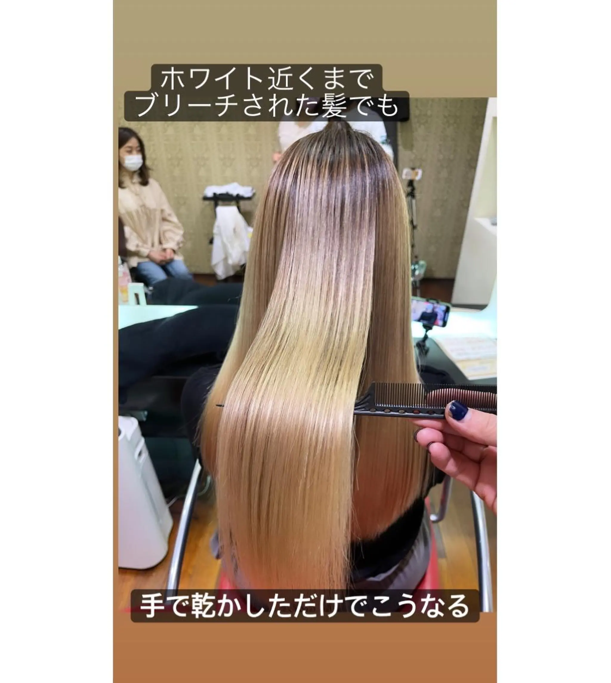 ロング くせ毛 髪質改善 縮毛矯正 縮毛矯正 トリートメント 圧倒的美髪ストレート ツダケイタロウのヘアスタイル