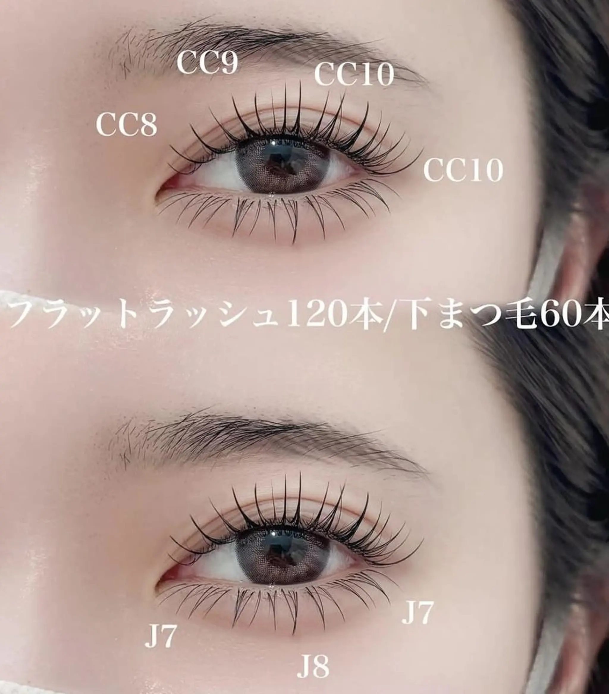 マツエク・マツパ アンジュベル Ginzaのマツエク・マツパデザイン