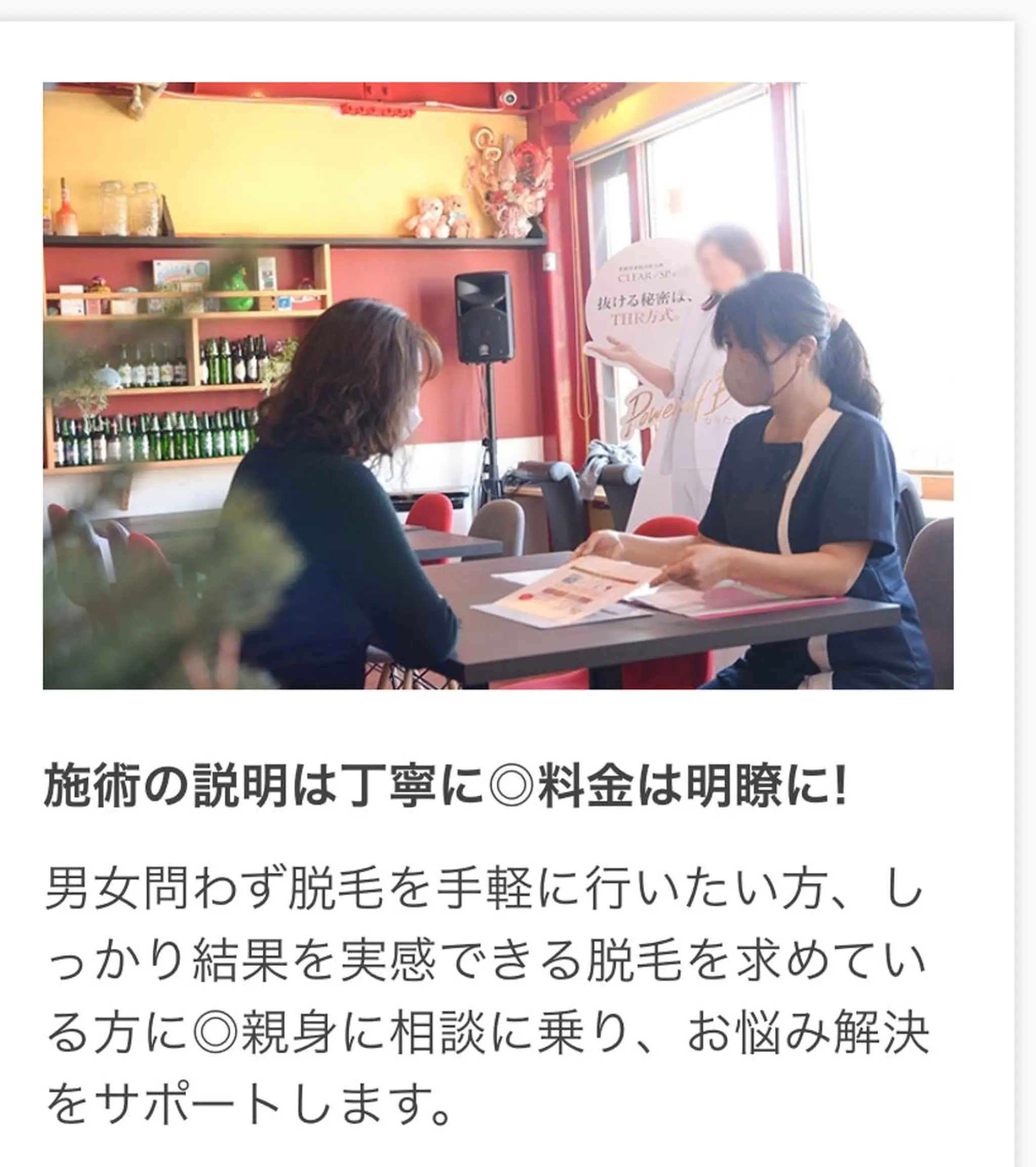 esperanza エスペランサのその他イメージ