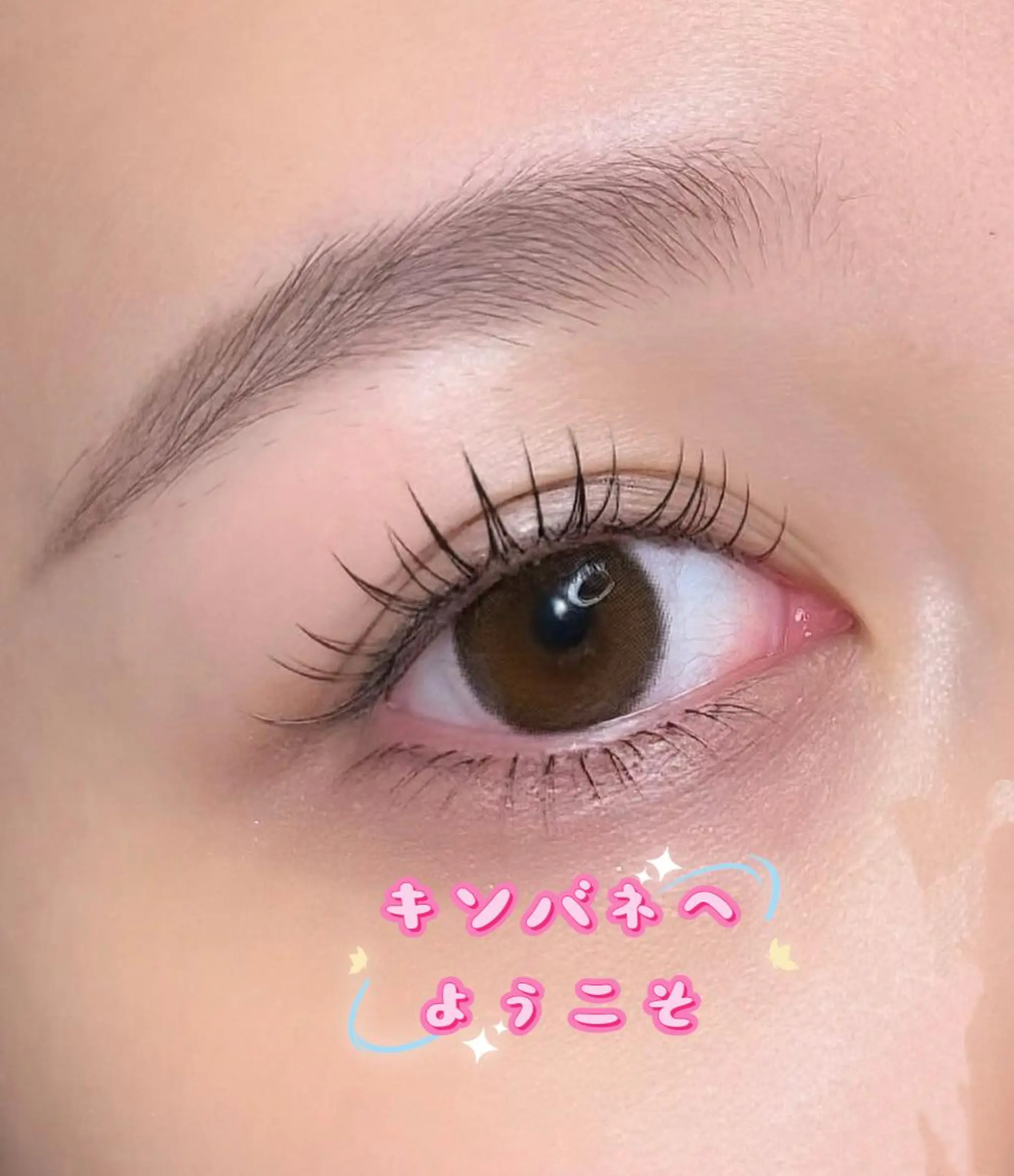 マツエク・マツパ 韓国風マツエク パリジェンヌラッシュリフト まつげパーマ 下まつげエクステ 一重×まつ毛パーマ マツエク 高田 玲奈のマツエク・マツパデザイン