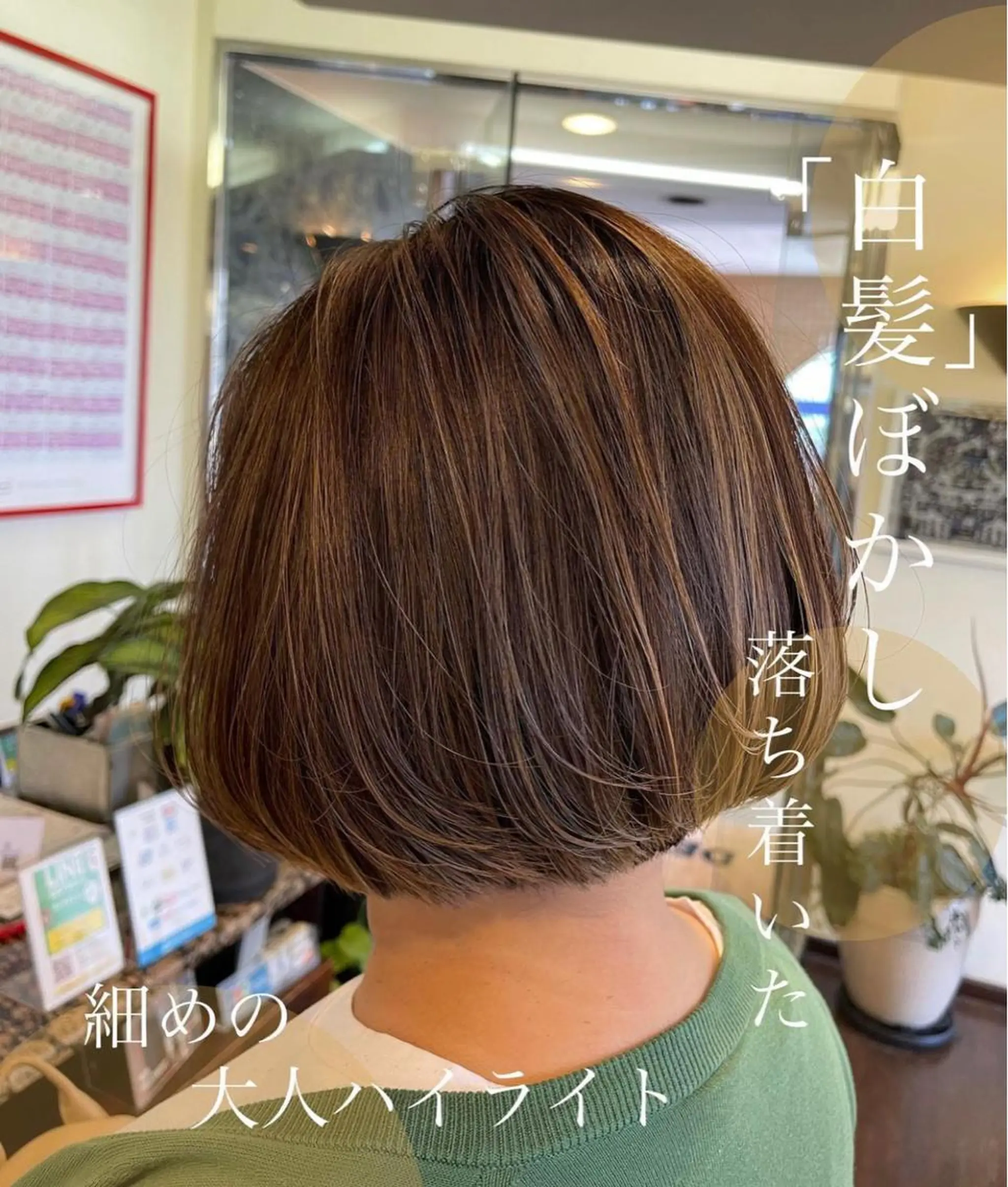 ショート カラー ハイライトカラー ボブ ハイライト 堀江/レイヤーカット 𝒀𝑼𝑻𝑶のヘアスタイル