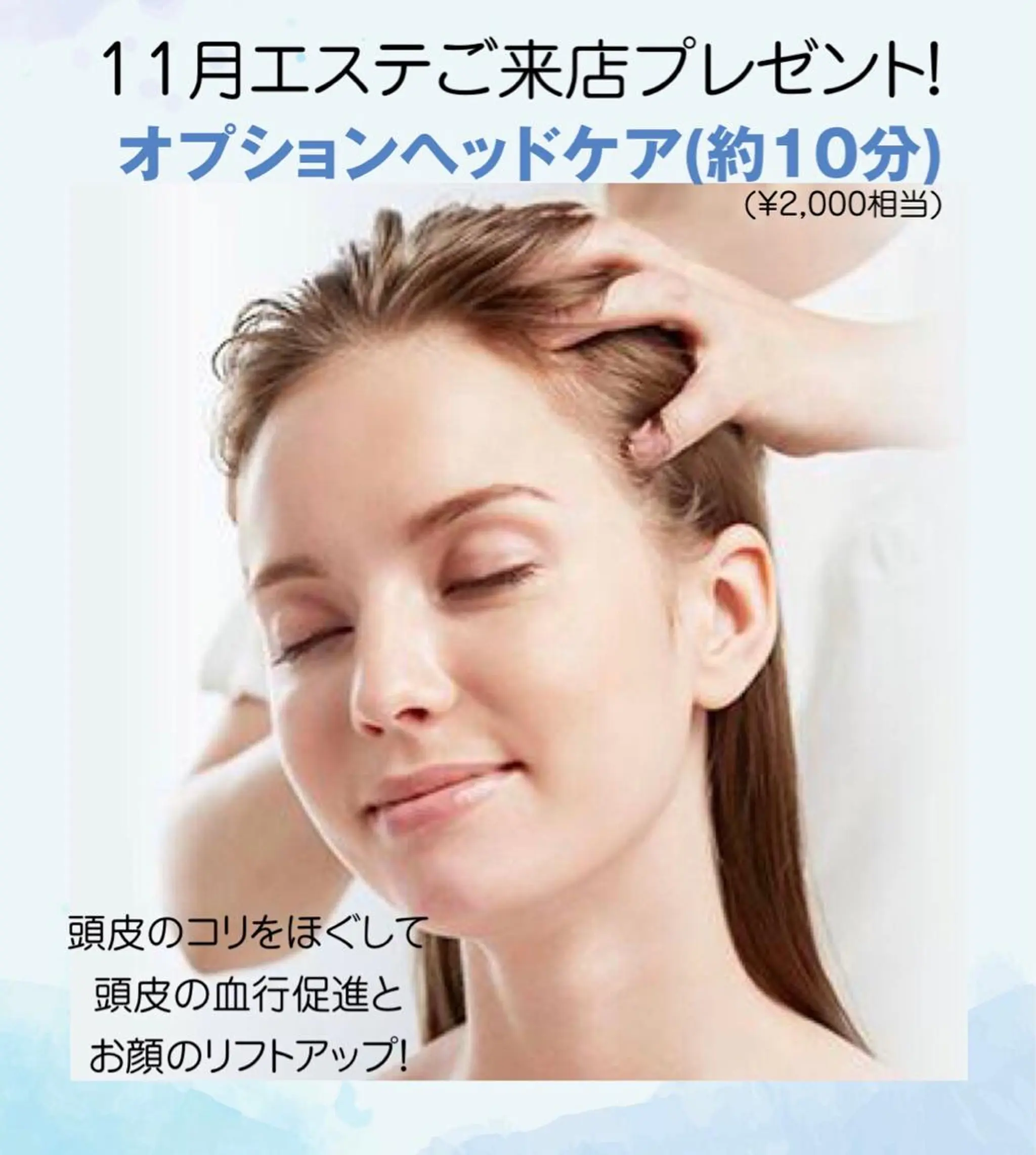 POLA山田店 久原のその他イメージ