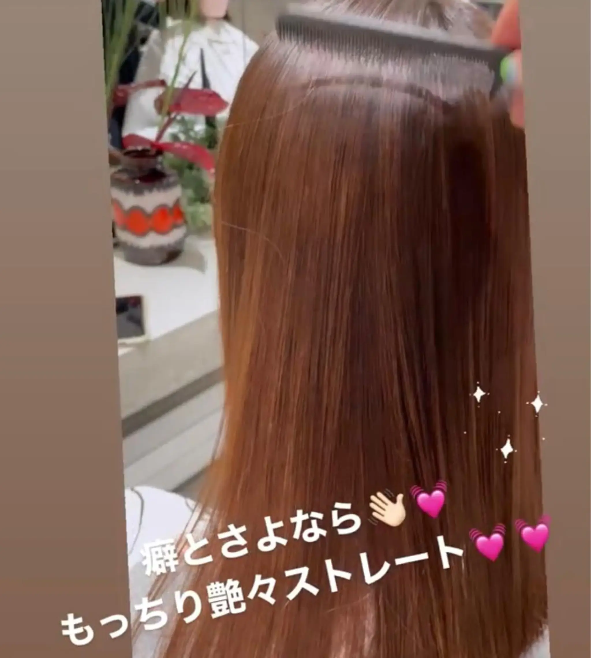 ロング 縮毛矯正 トリートメント 縮毛矯正 マンツーマン 🌿大野千尋のヘアスタイル