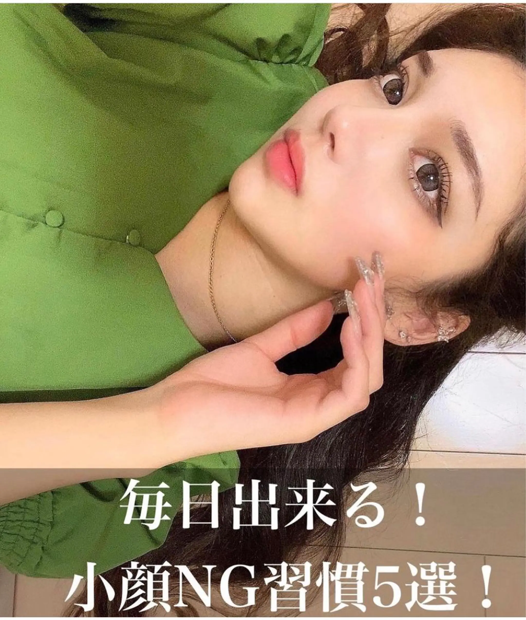 鍼灸整骨院Refine所属・鍼灸 Refineのその他イメージ