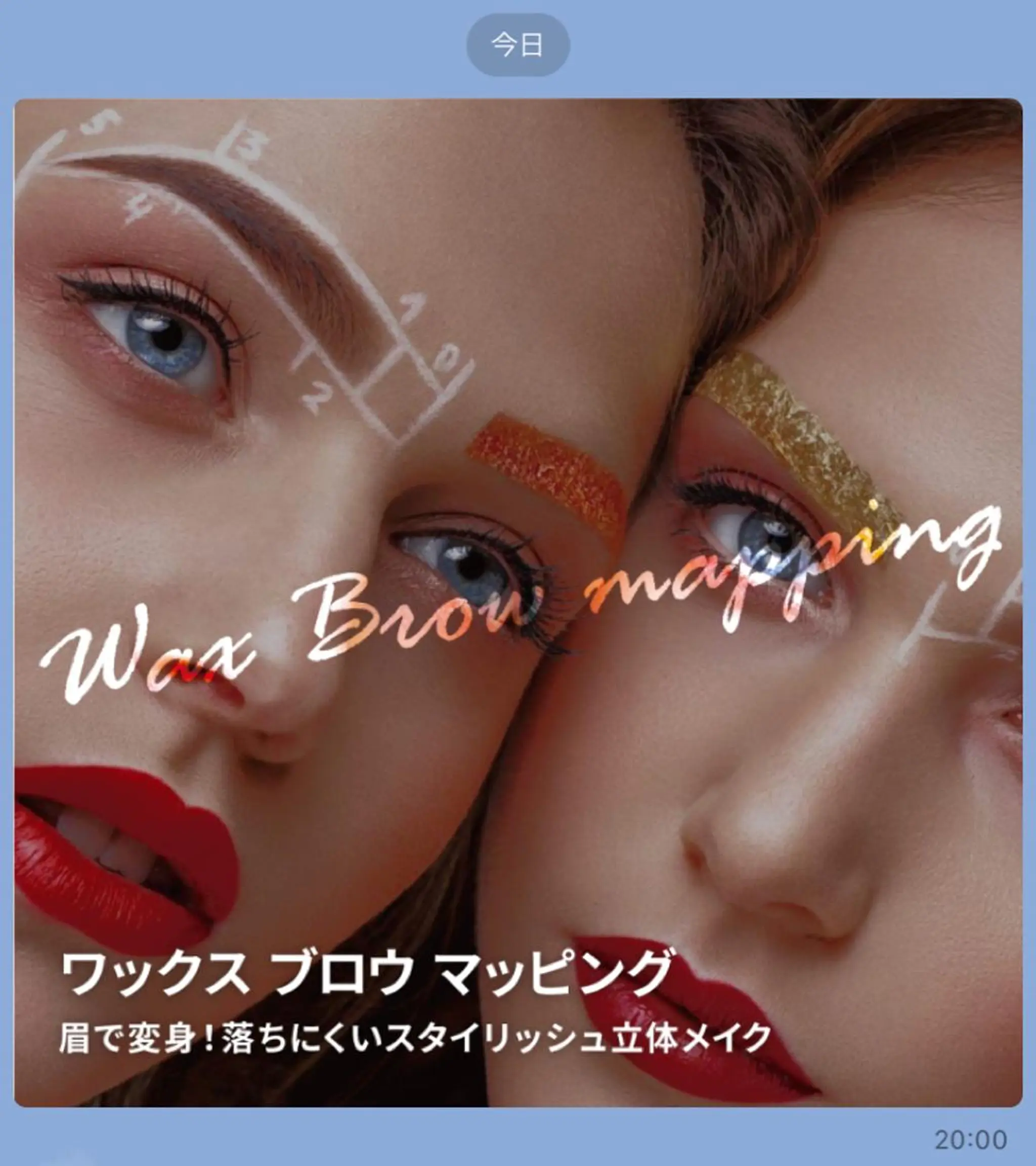 アイブロウ ワックス脱毛 その他(アイブロウ) emi ...の眉毛・アイブロウイメージ