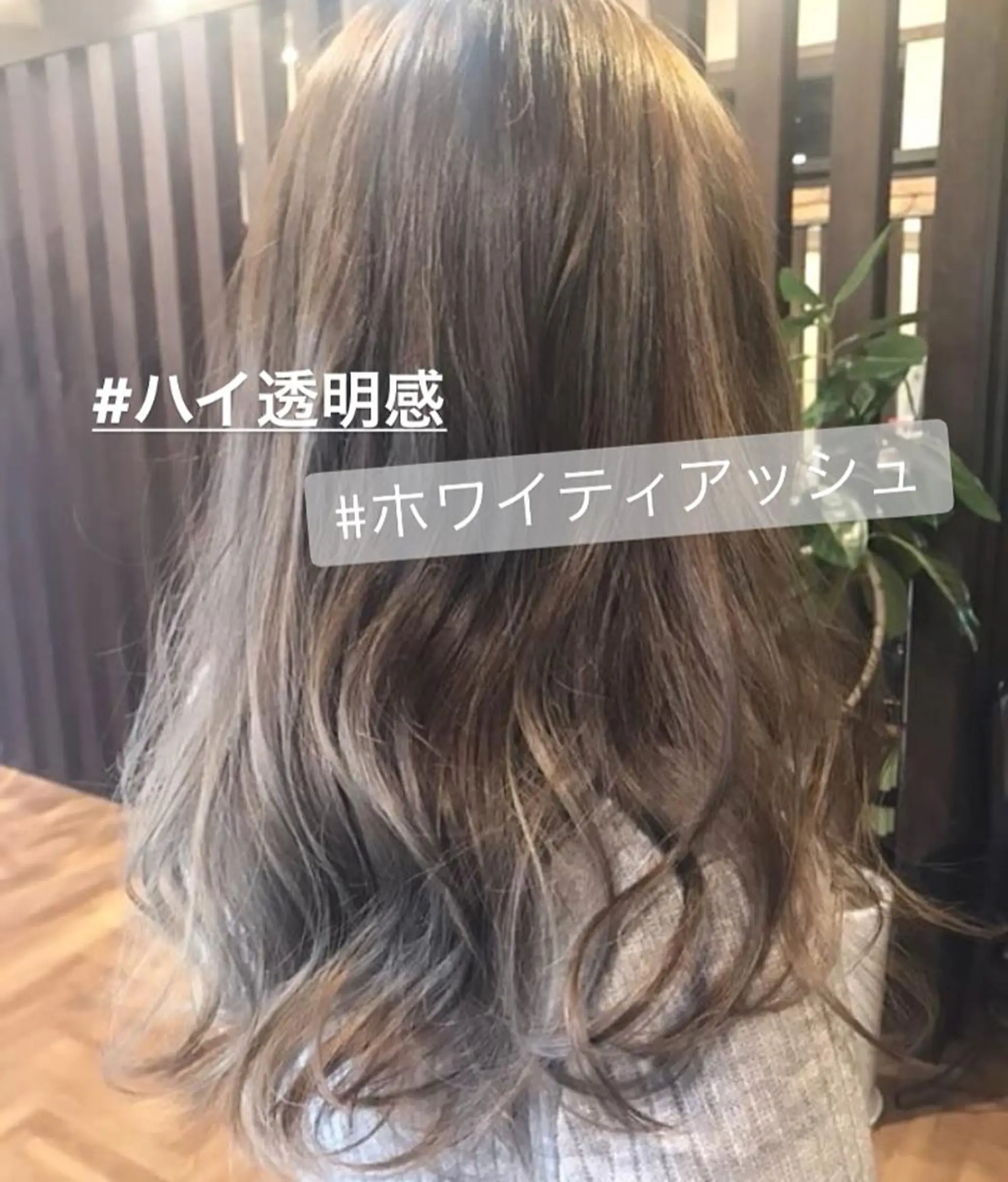 セミロング カラー パーマ ヘアアレンジ メンズ キッズ ネイル マツエク・マツパ アッシュ グレージュ ホワイト パーソナルカラー☆ 永尾拓也のヘアスタイル