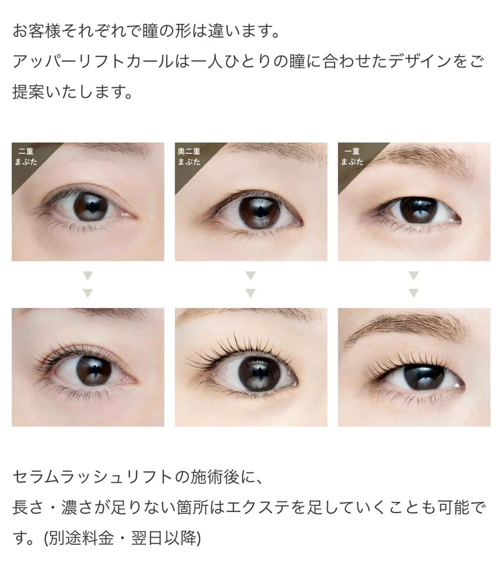 マツエク・マツパ GLITTER NAILS高速長田のマツエク・マツパデザイン