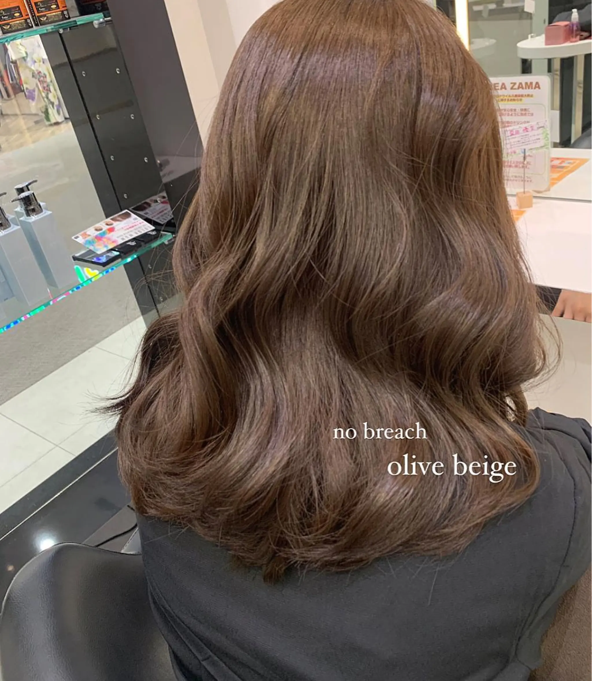 ロング カラー ブリーチ ブリーチなしカラー 🦋　大塚 絢　🦋のヘアスタイル