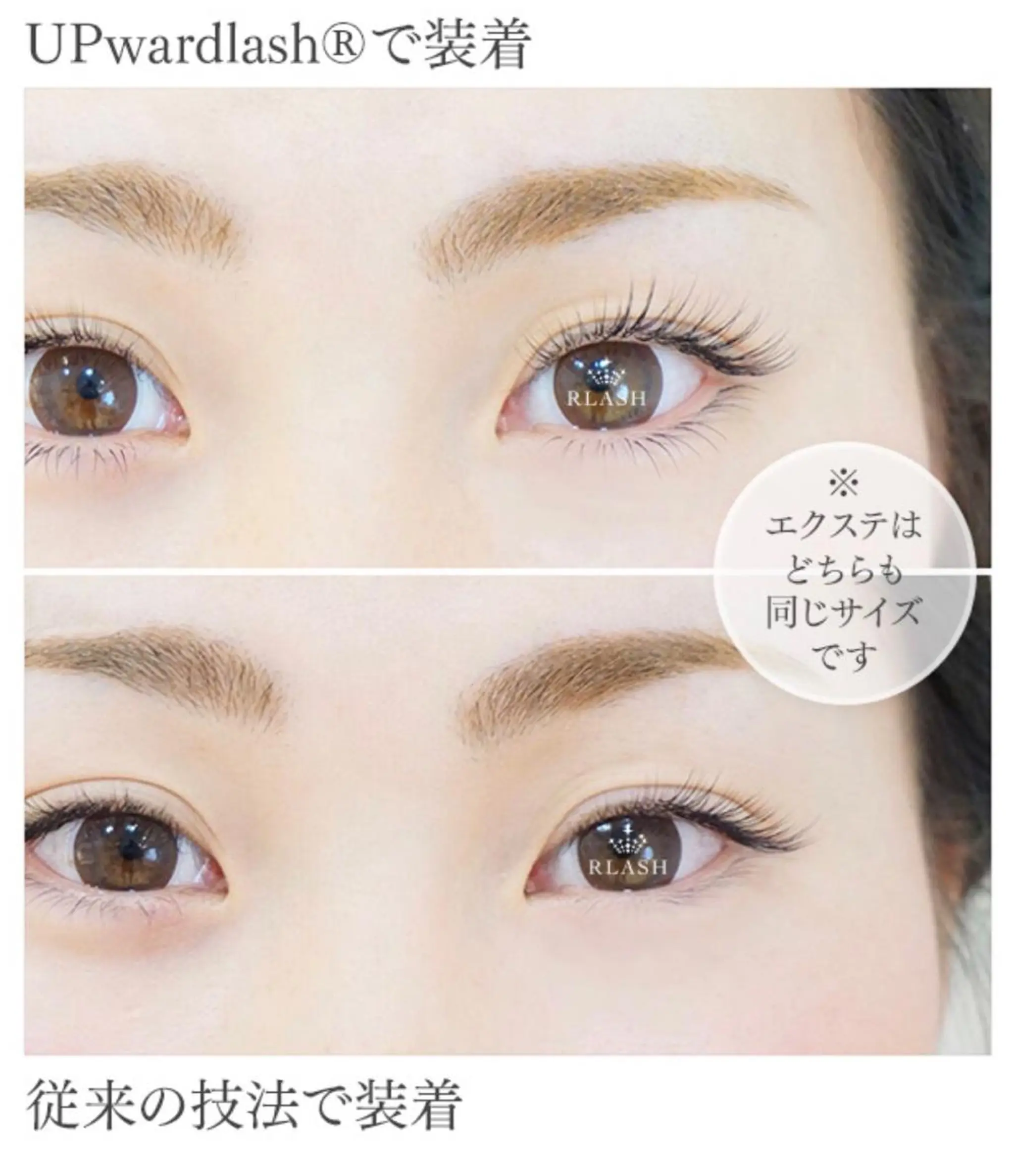 マツエク・マツパ and MORE アンドモア(代々木)のマツエク・マツパデザイン